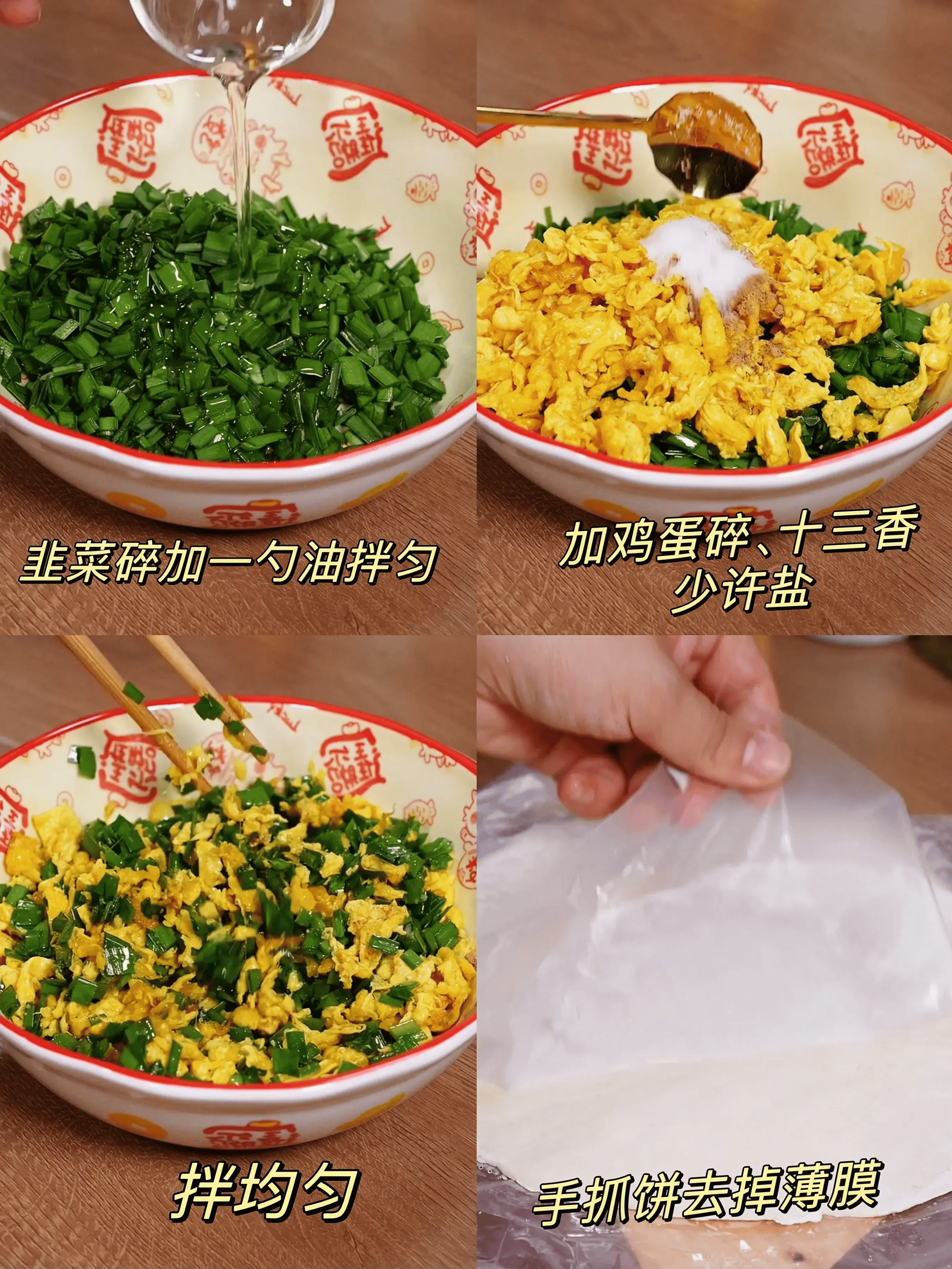 早餐韭菜盒子的做法(早餐韭菜盒子的做法视频) 早餐韭菜盒子的做法(早餐韭菜盒子的做法视频)