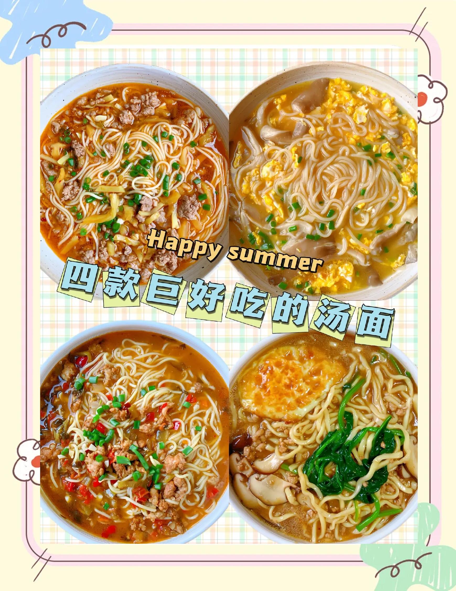 清水煮挂面的家常做法(清水煮挂面的家常做法窍门)