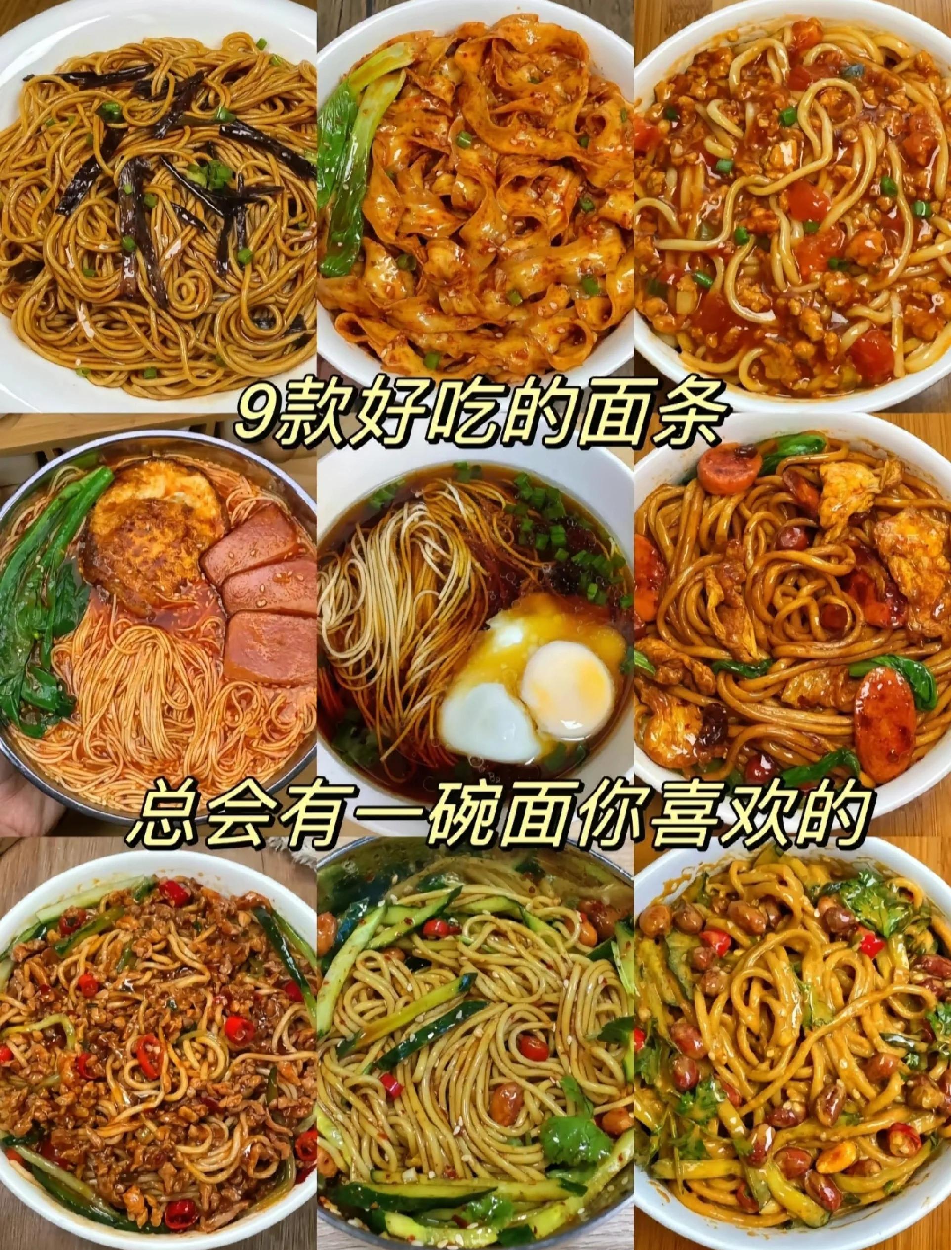 清水煮挂面的家常做法(清水煮挂面的家常做法窍门)