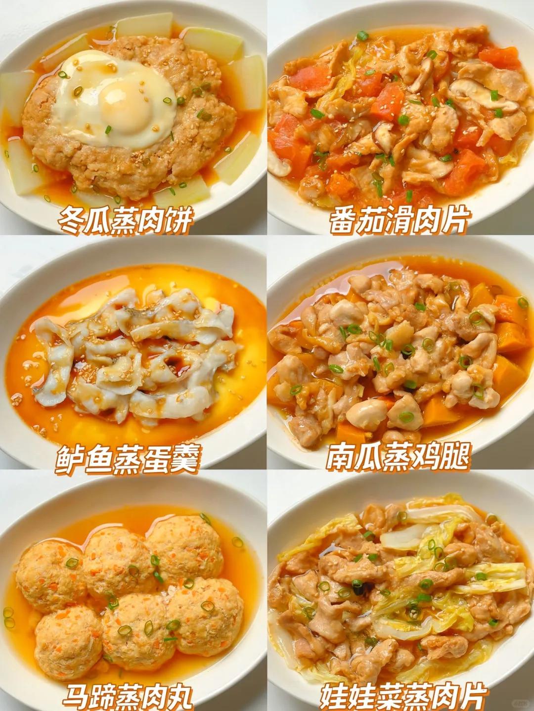 蒸素菜做法大全家常菜(蒸素菜做法大全家常菜图片)