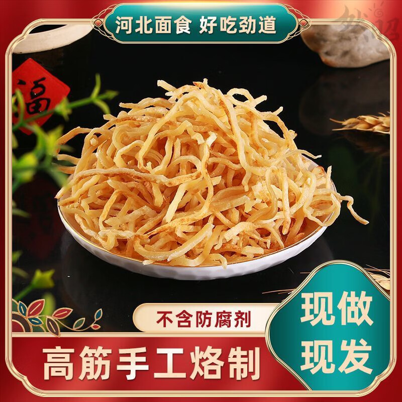 烩饼丝家常做法(怎样做烩饼丝好吃)