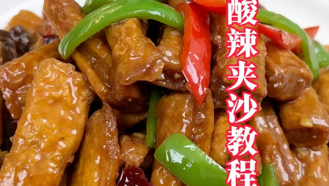 美食视频怎么做出特色(美食视频怎么做出特色效果)