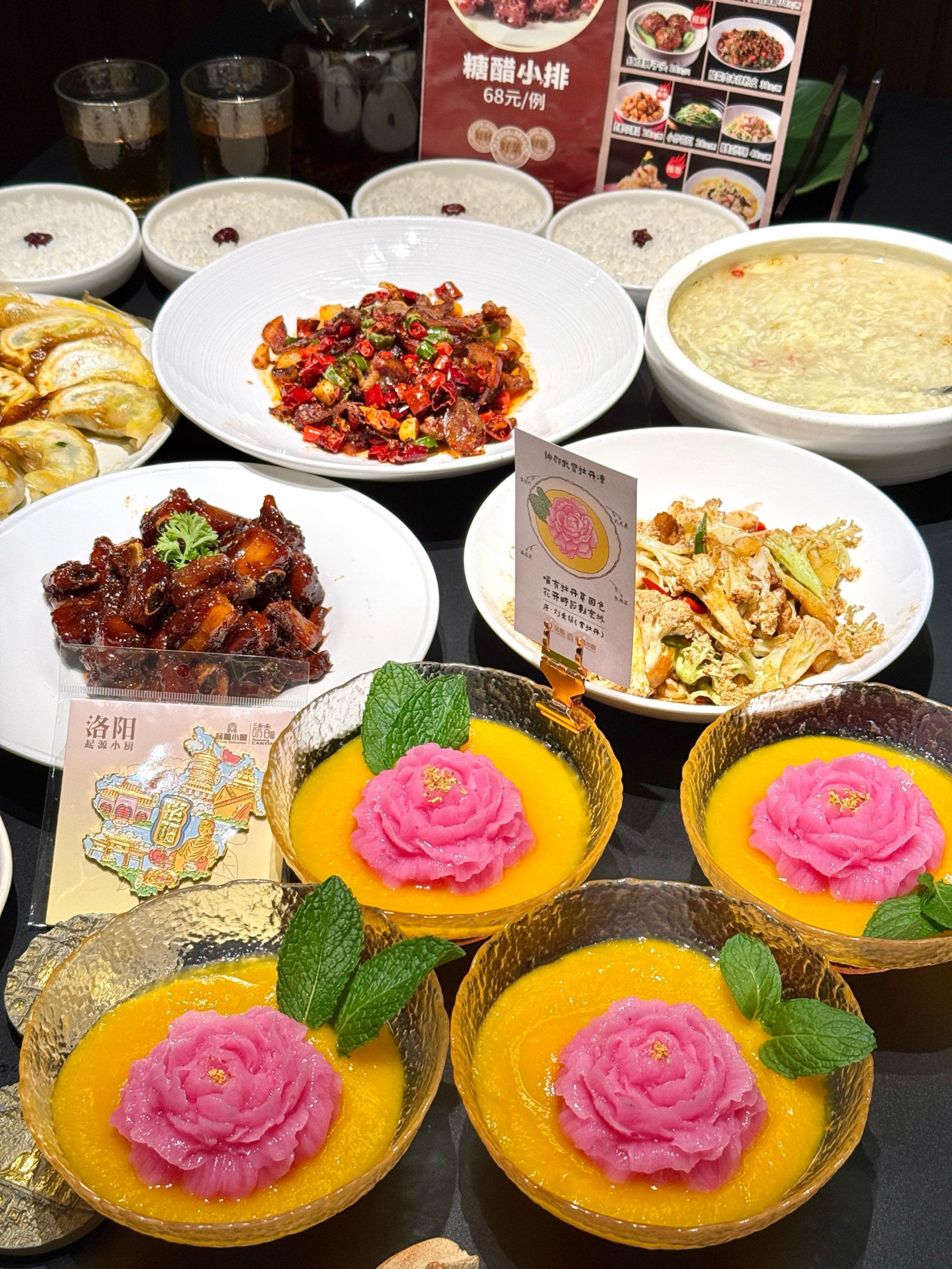 金牡丹特色菜(金牡丹品种介绍)