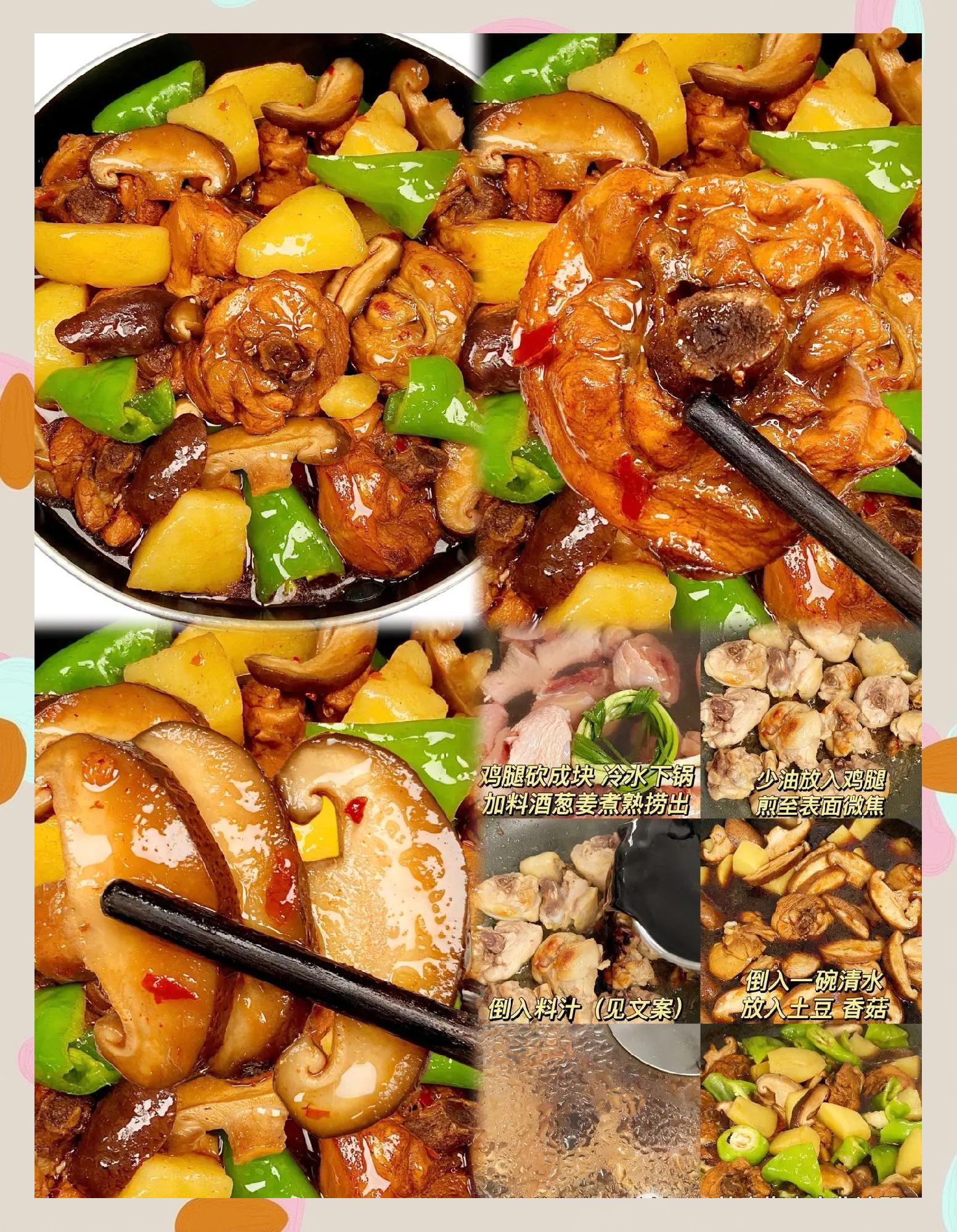 炖鸡块的家常做法(黄瓜炖鸡块的家常做法)