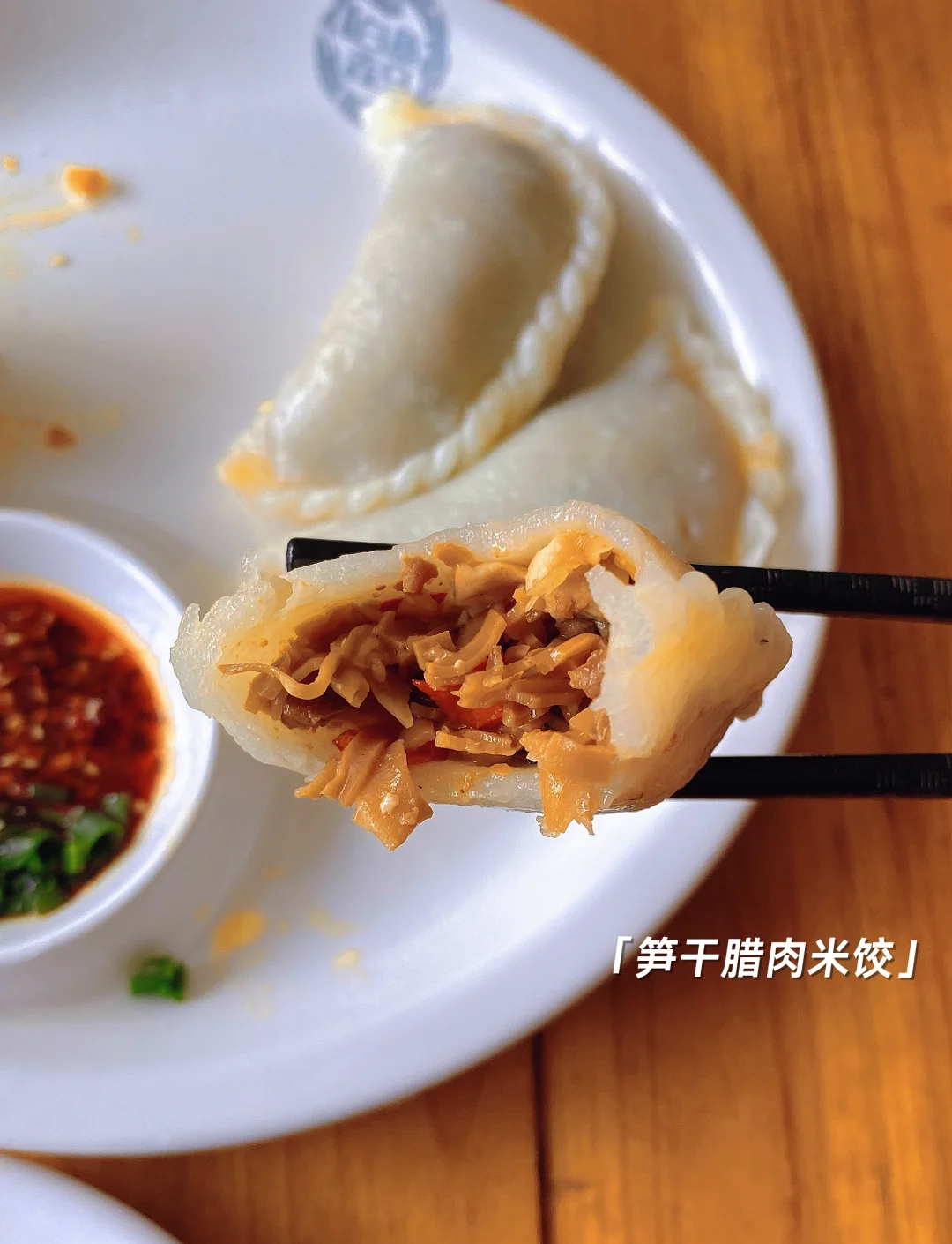 江西上饶的特色小吃(江西上饶吃的美食特产有哪些)