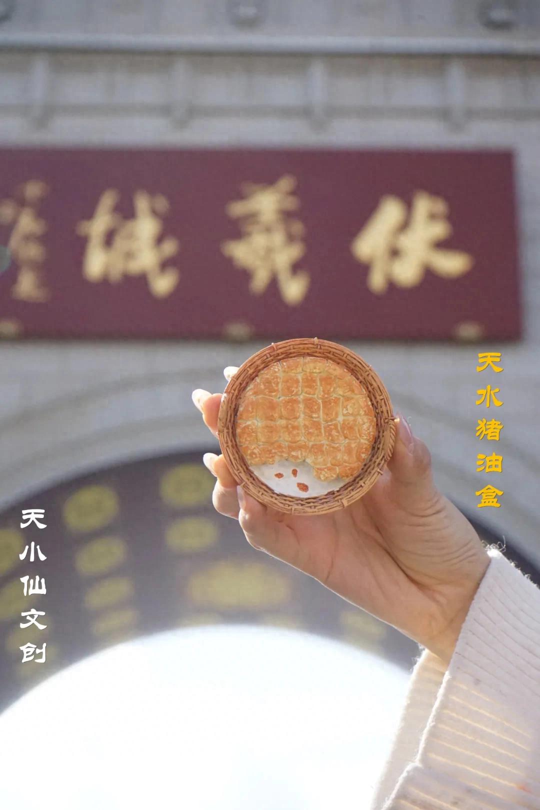 天水特色猪油盒怎么做(天水特色猪油盒怎么做的)