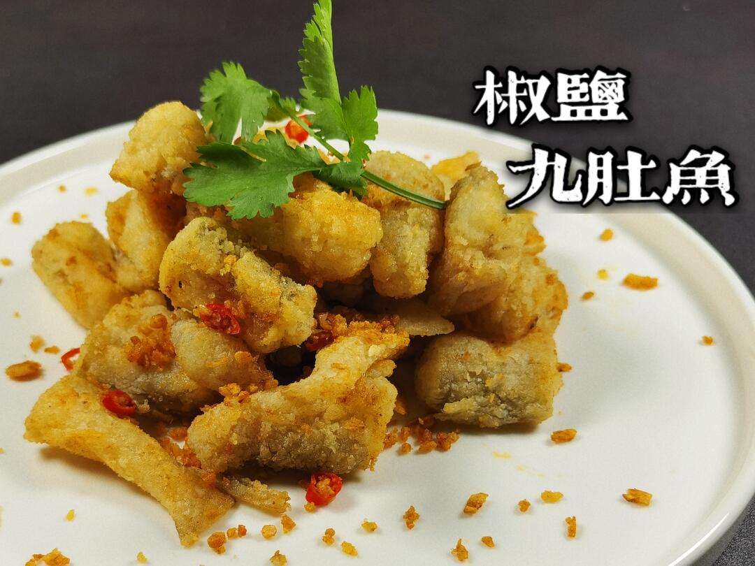九肚鱼的家常做法(九肚鱼怎么做最好吃窍门)