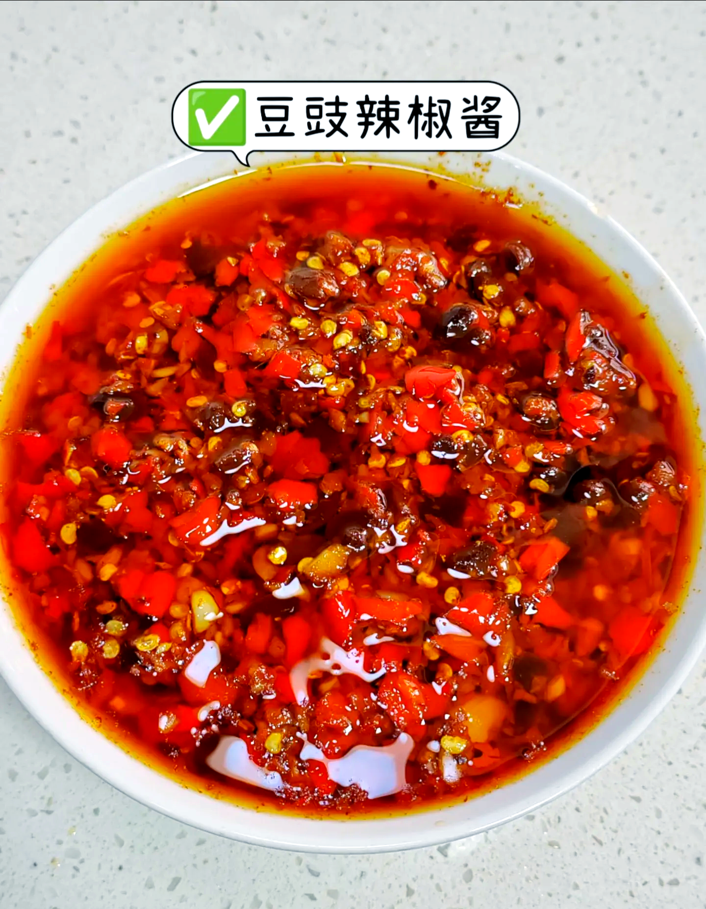 美味辣椒酱家常做法(家常辣椒酱的做法,鲜辣且回味无穷,一定要收藏)