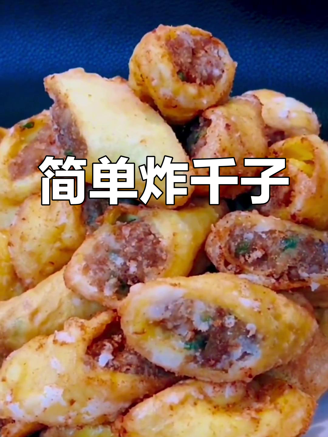 千子的做法大全家常(猪肉千子的做法大全家常)