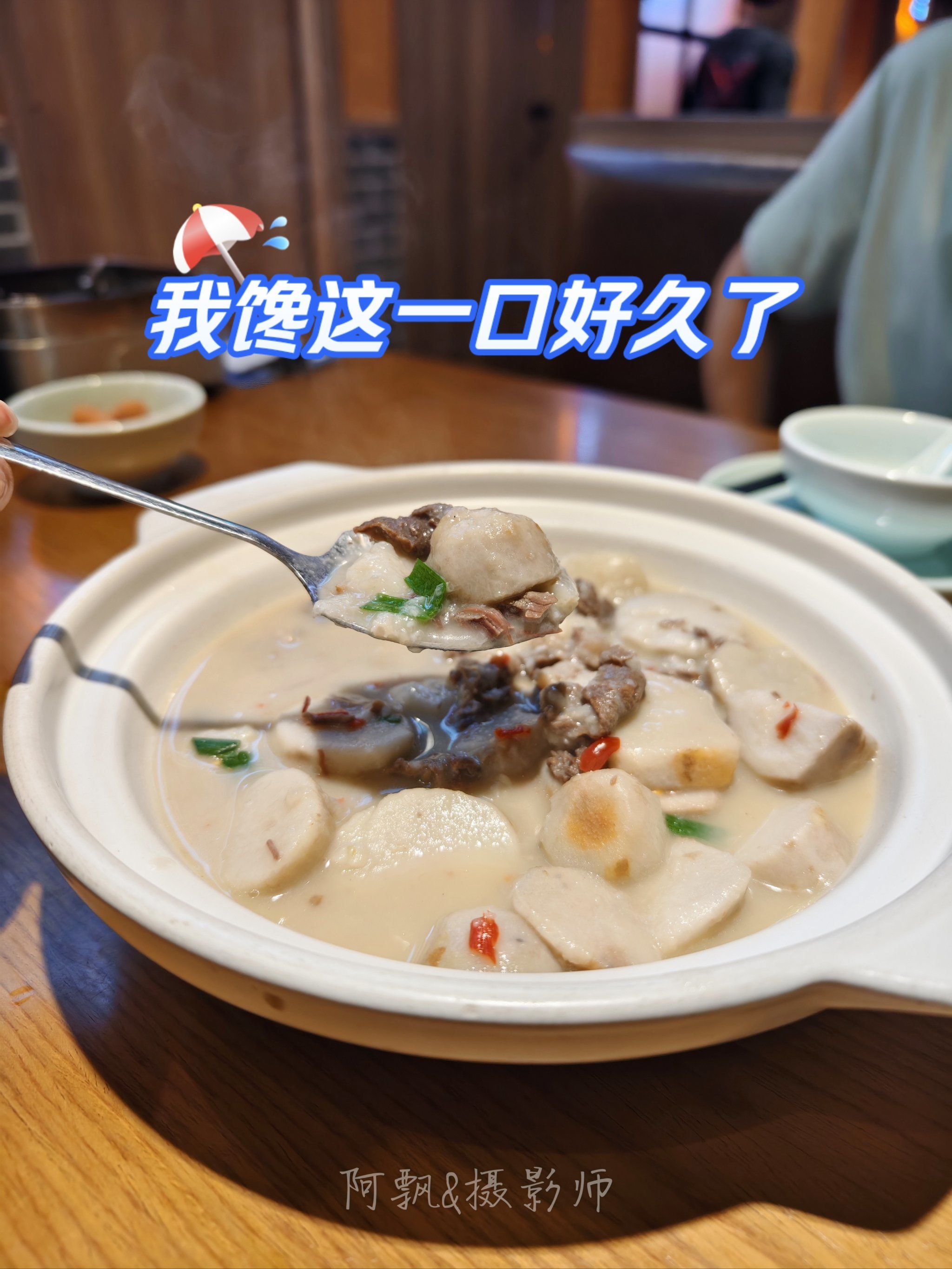 吴川特色焖芋头(吴川炆芋头怎么做的)