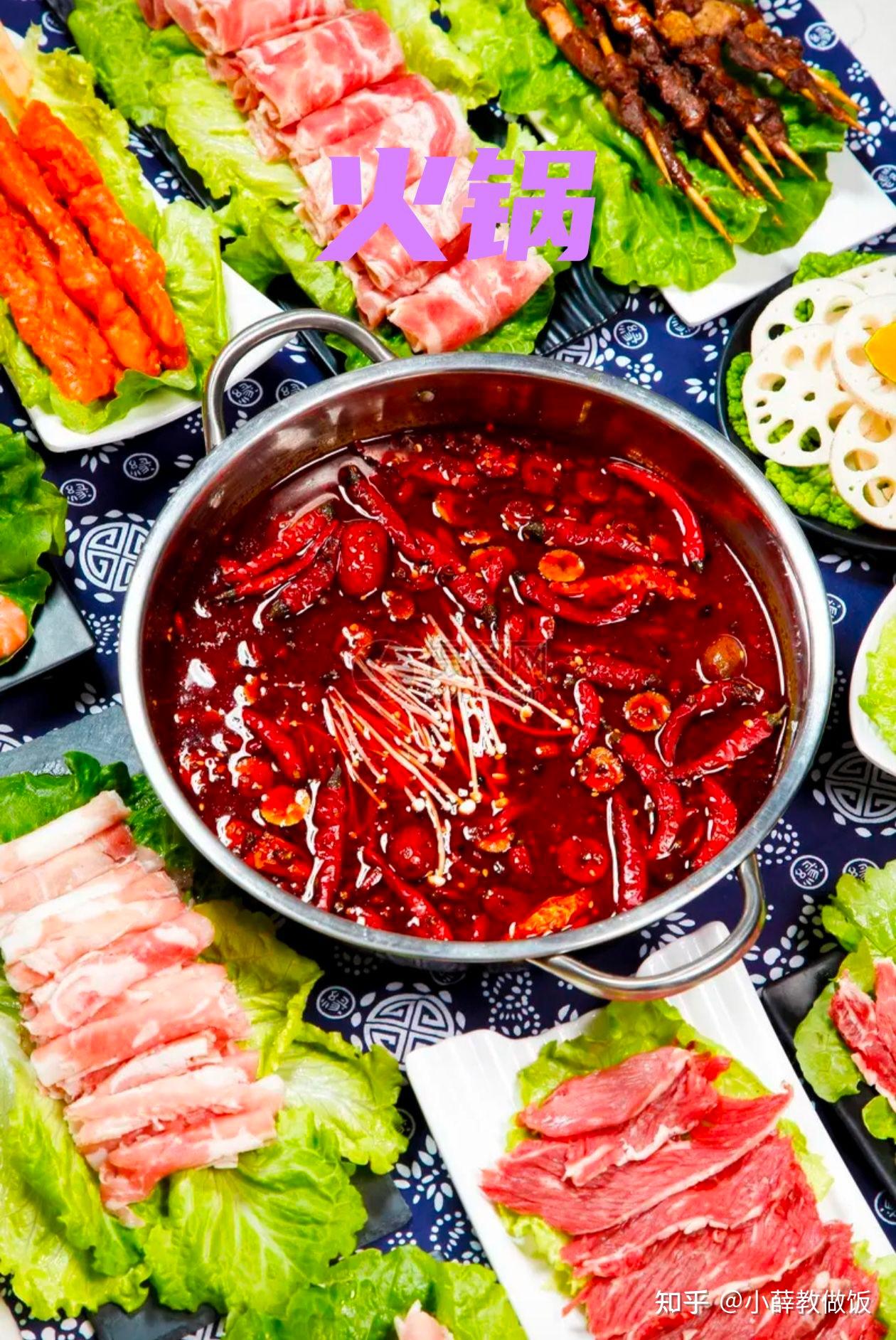 打边炉家常(打边炉怎么做才好吃)