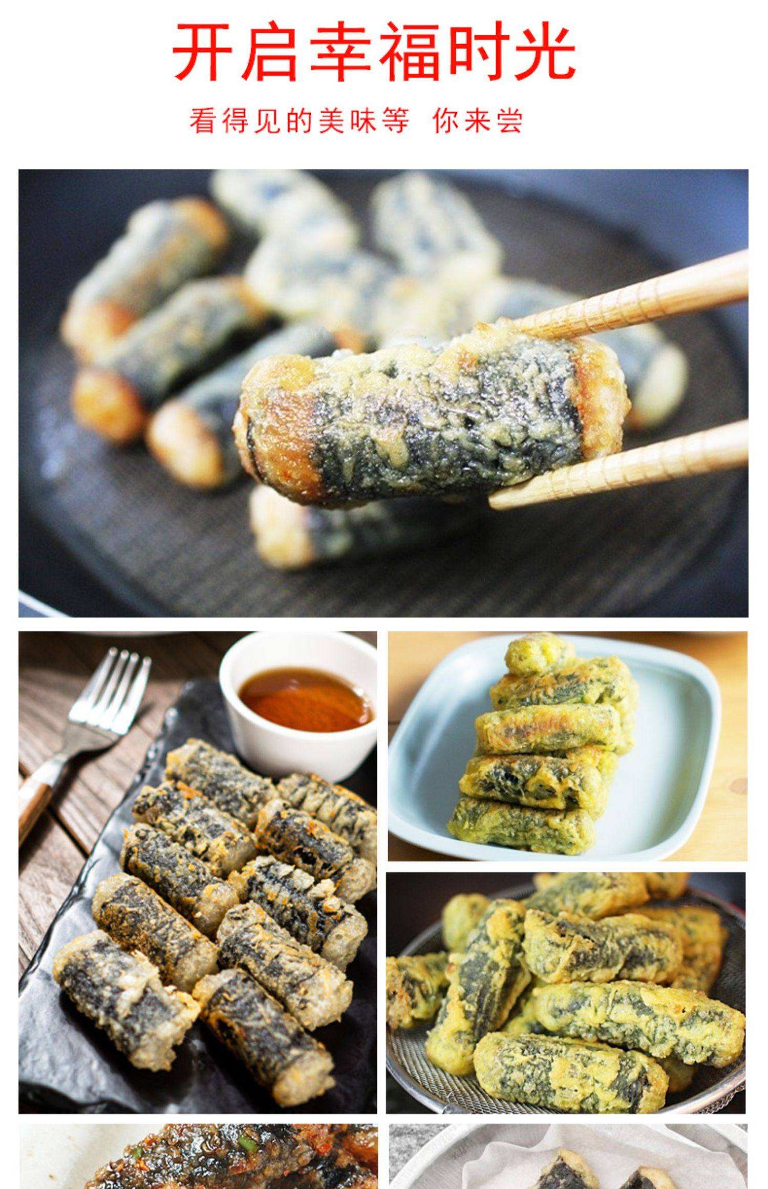 肉馅海苔卷起小吃(肉馅海苔卷起小吃怎么做)