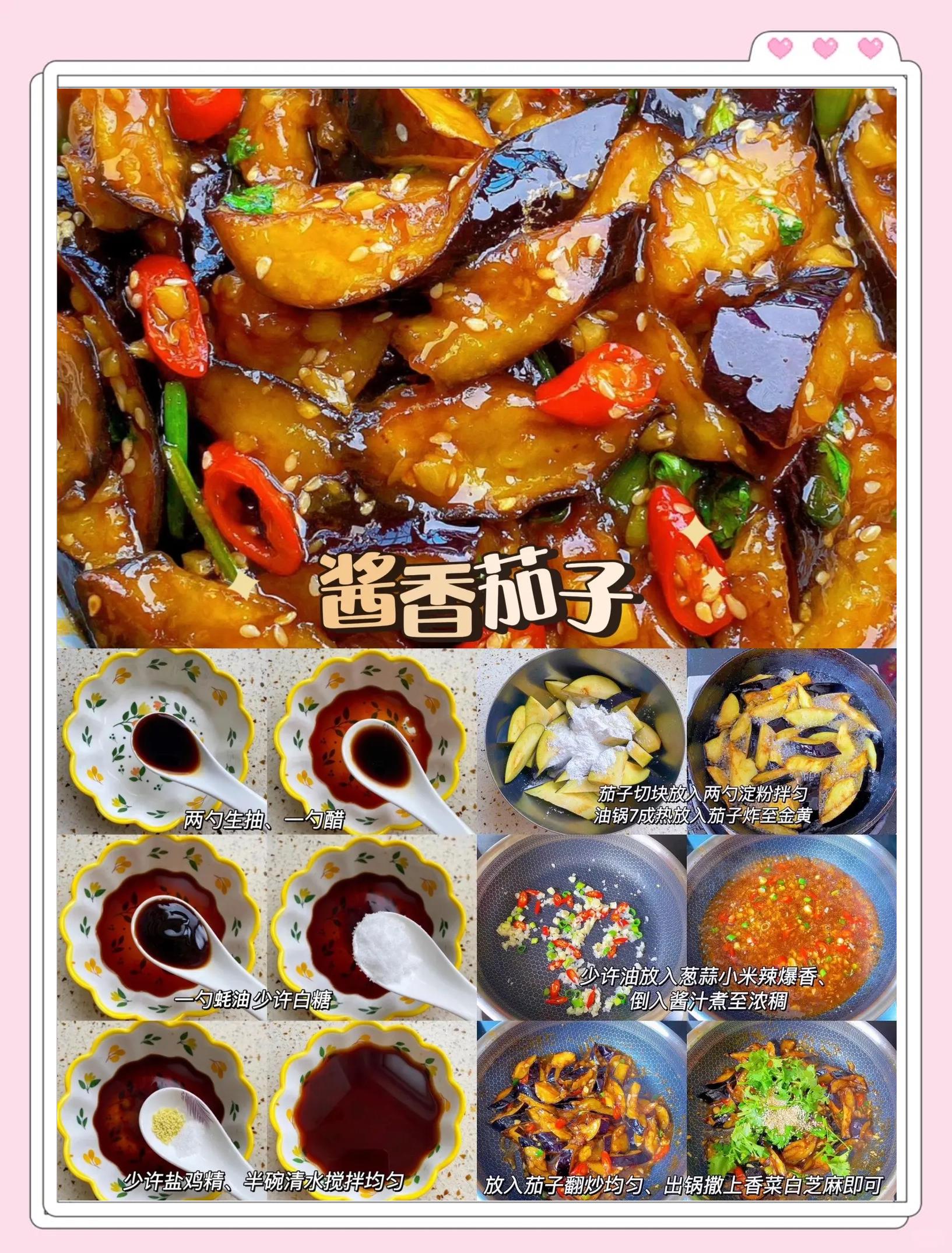 蒜泥鸡翅的家常做法(蒜泥鸡翅的家常做法大全)