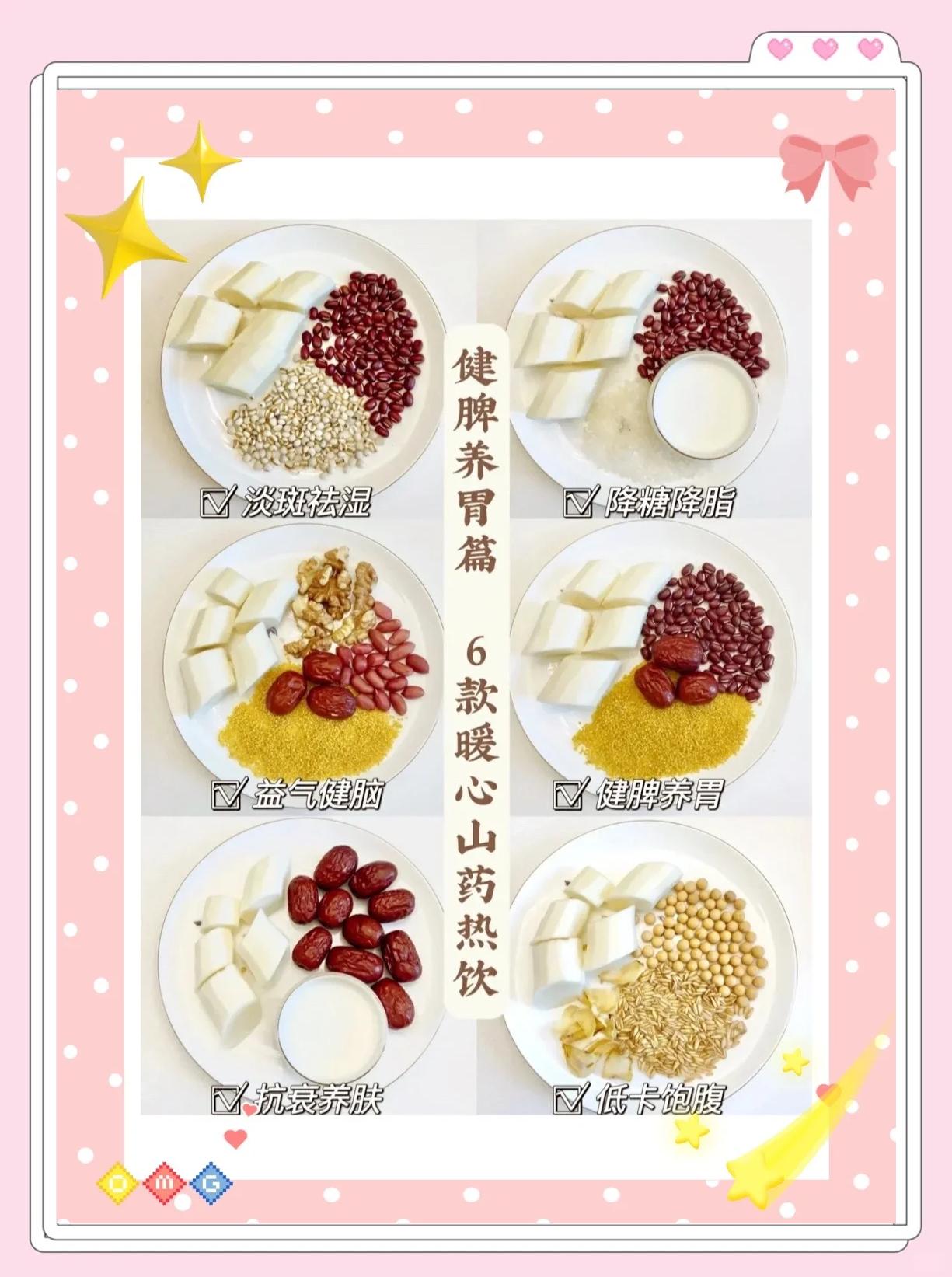 早餐米糊的做法大全集(早餐米糊的做法大全集窍门) 早餐米糊的做法大全集(早餐米糊的做法大全集窍门)