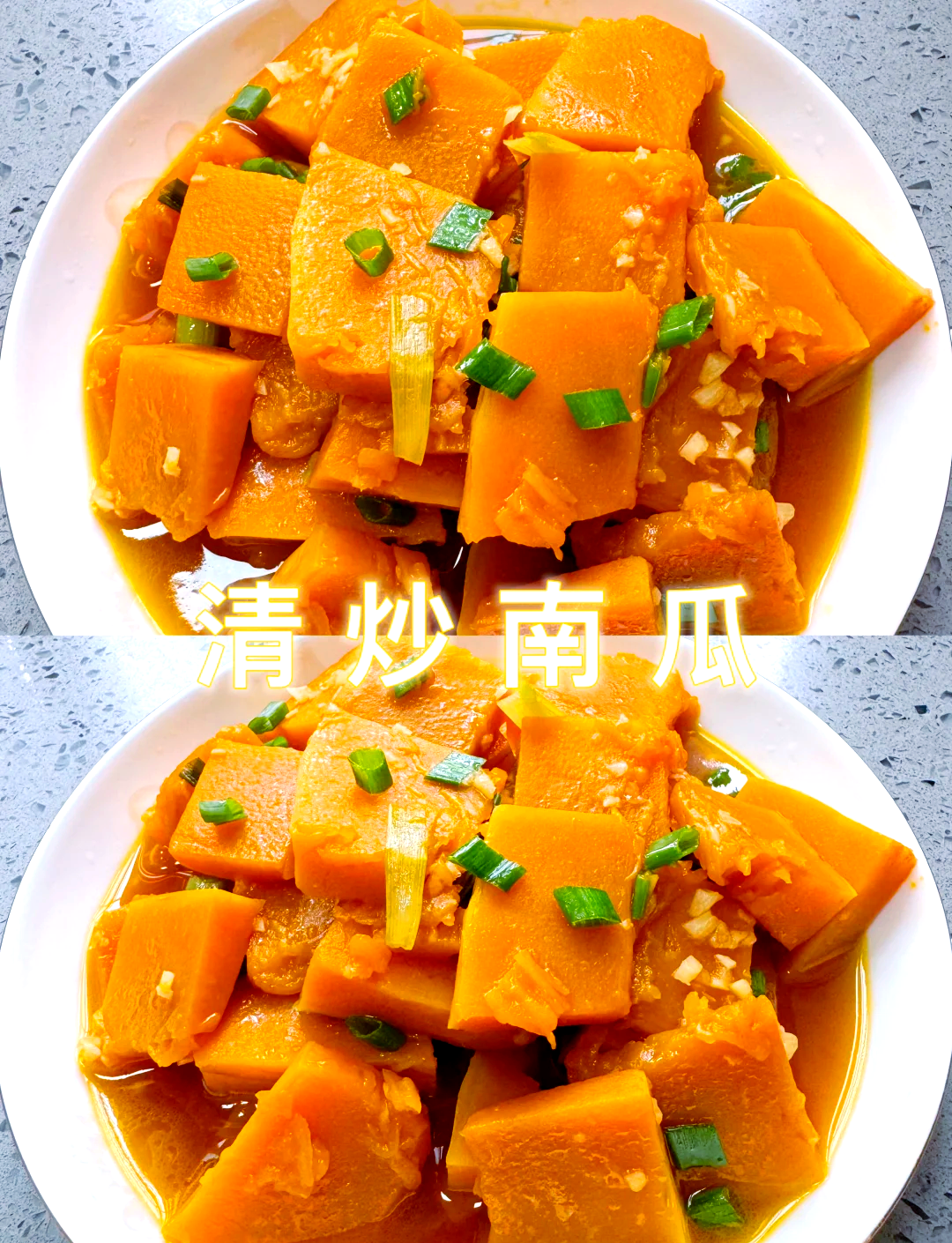 炒南瓜的家常做法(炒南瓜的家常做法有哪些,怎么炒才能让南瓜又香又软烂?)