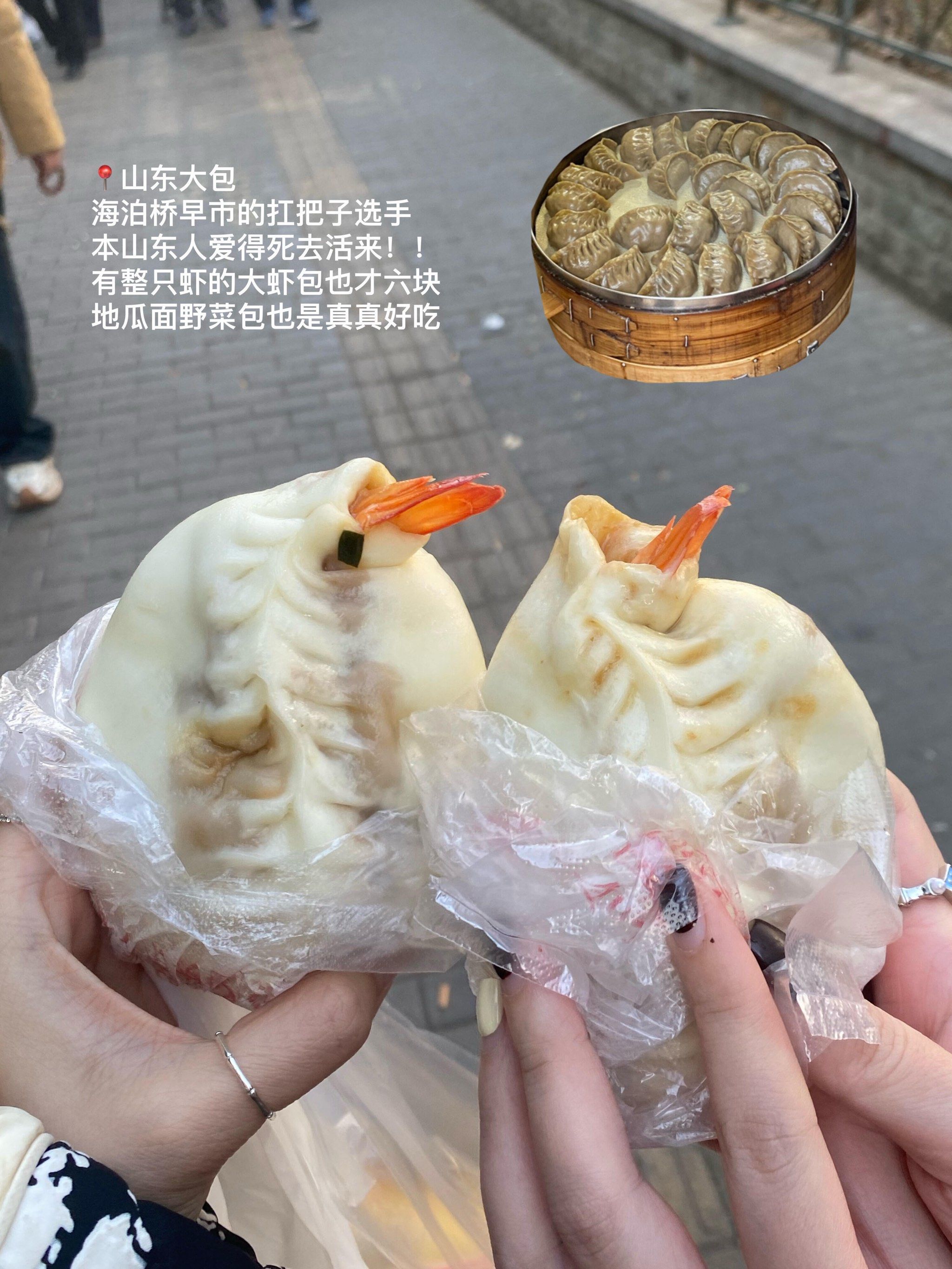 冬天可以吃什么特色(冬天可以吃什么特色水果)