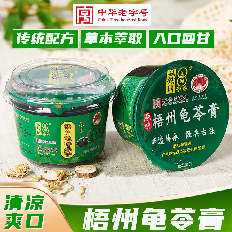 中华小吃特色小吃(中华小吃排行榜200例)