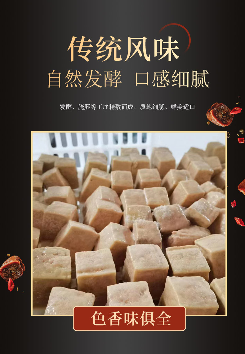 湖北豆腐乳的家常做法(湖北豆腐乳图片大全大图) 湖北豆腐乳的家常做法(湖北豆腐乳图片大全大图)