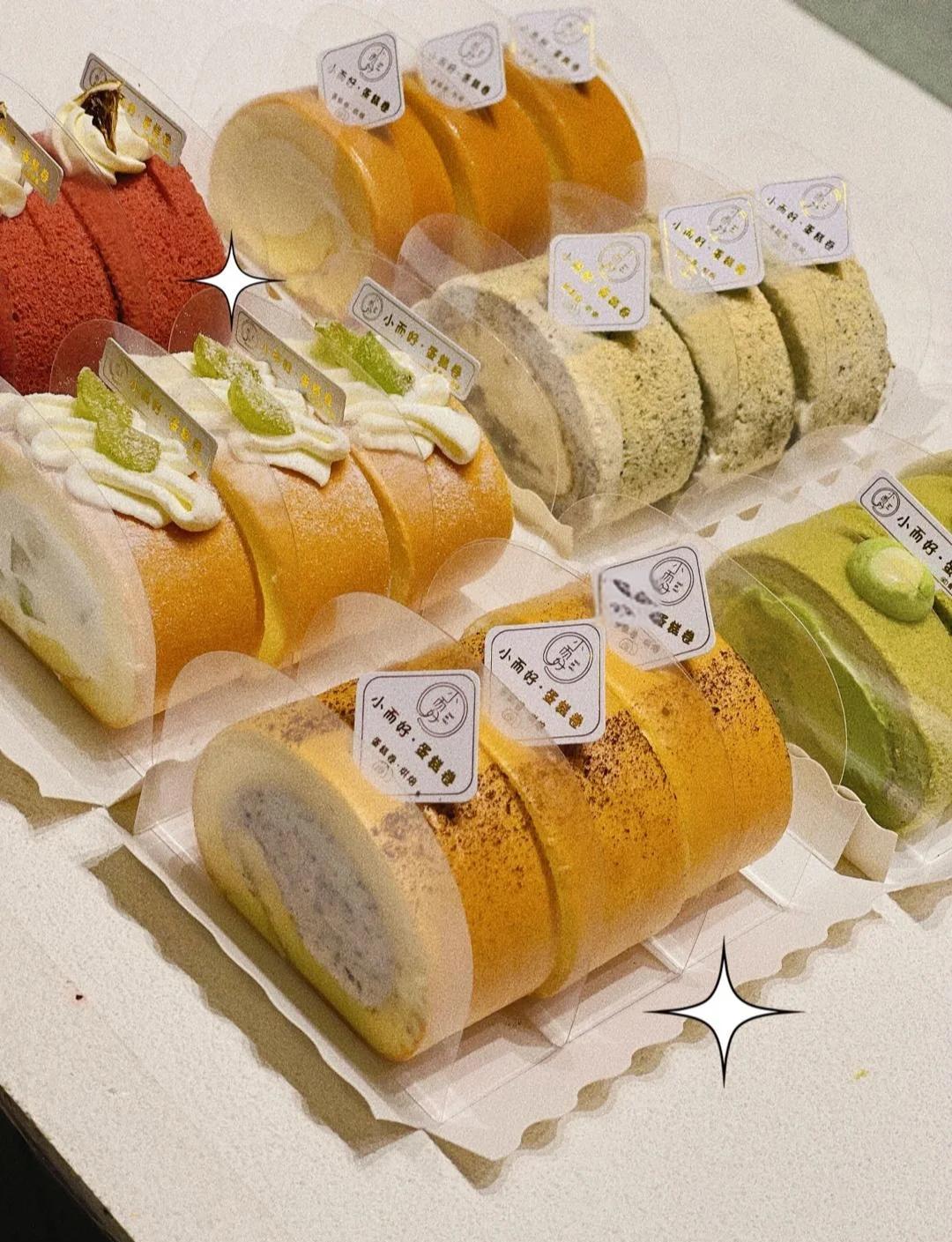 特色蛋糕卷(蛋糕卷的造型)