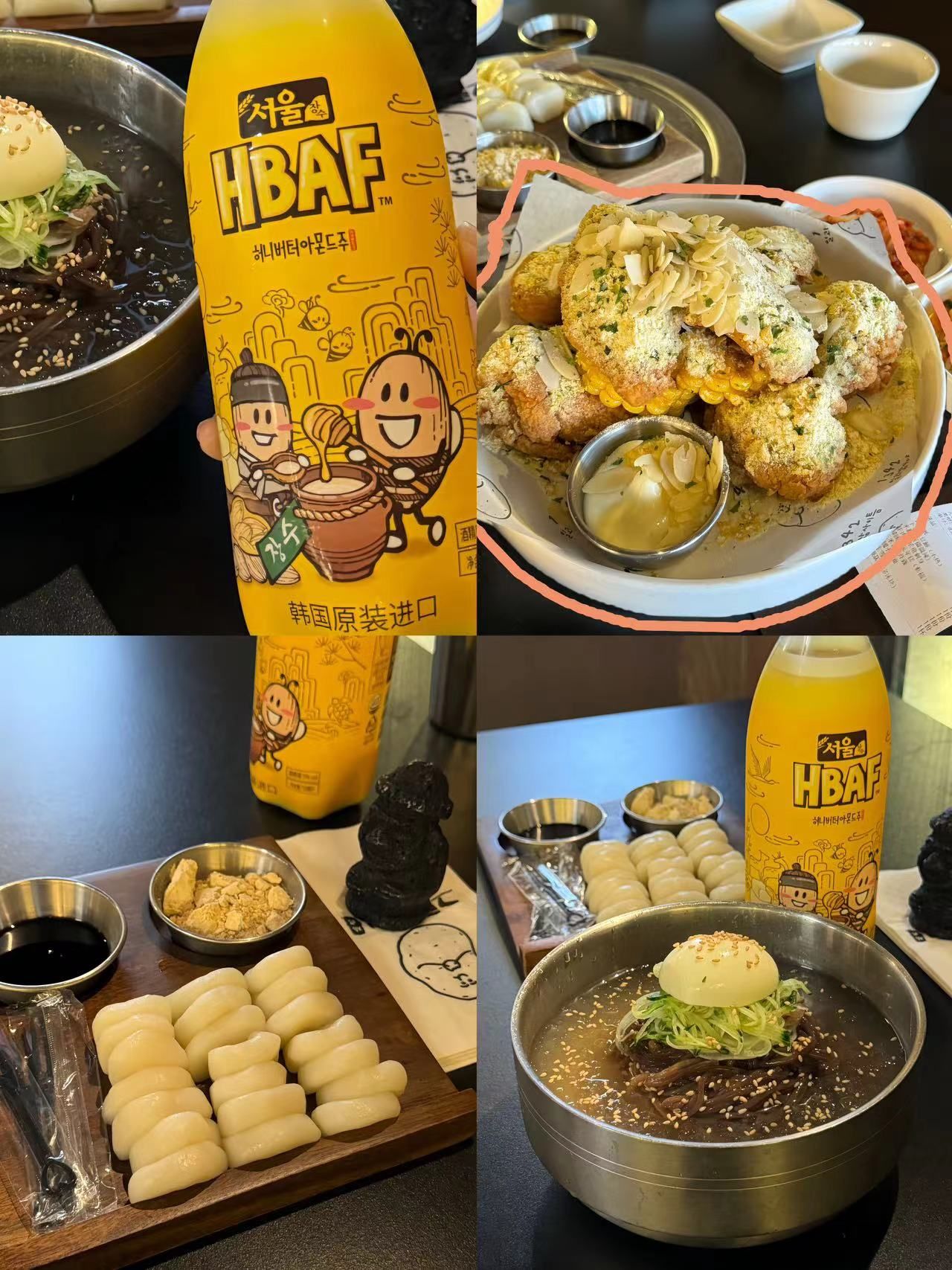 韩国有特色的冷面馆(韩国有特色的冷面馆吗) 韩国有特色的冷面馆(韩国有特色的冷面馆吗)