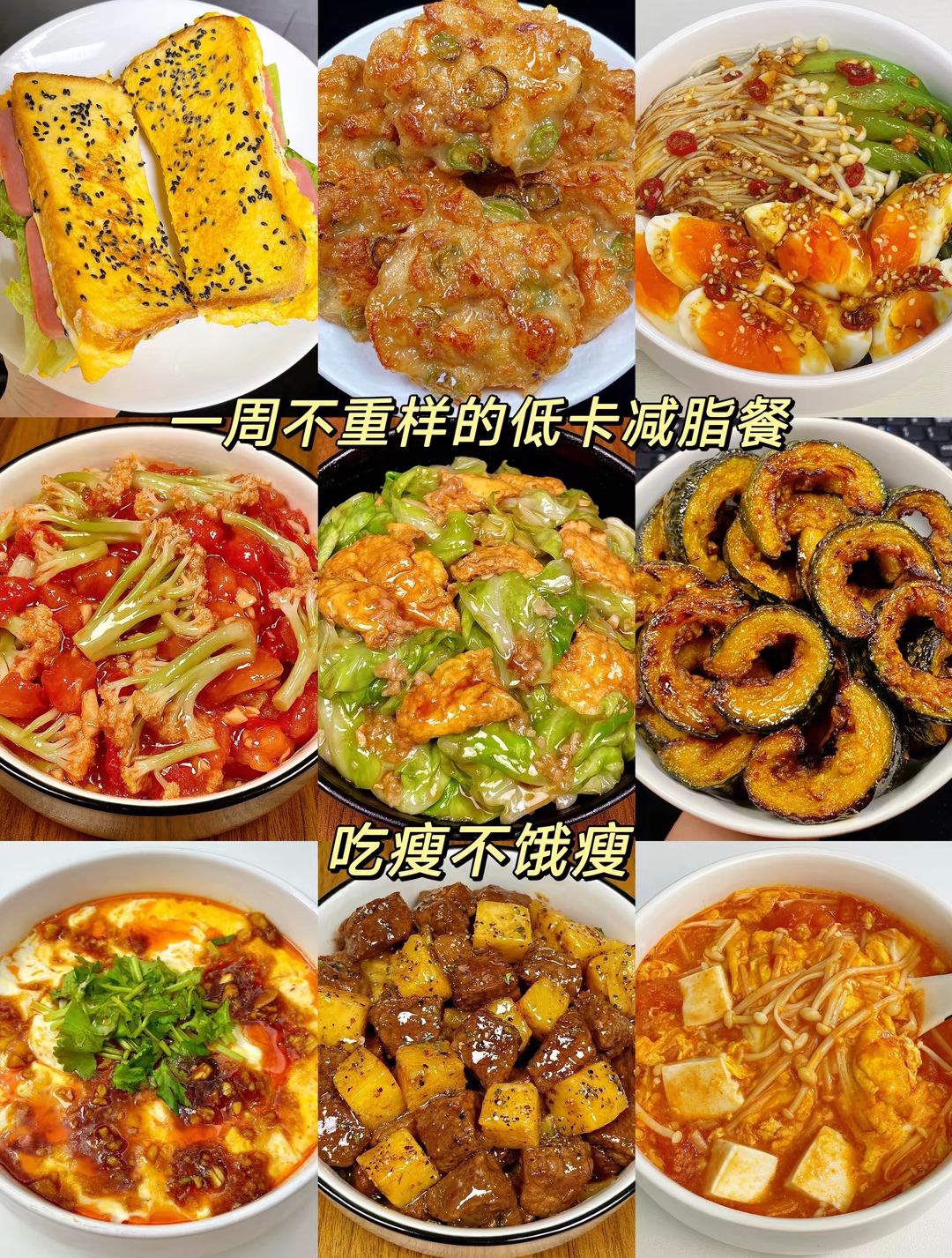 饭后小吃做法(饭后小吃做法家常)
