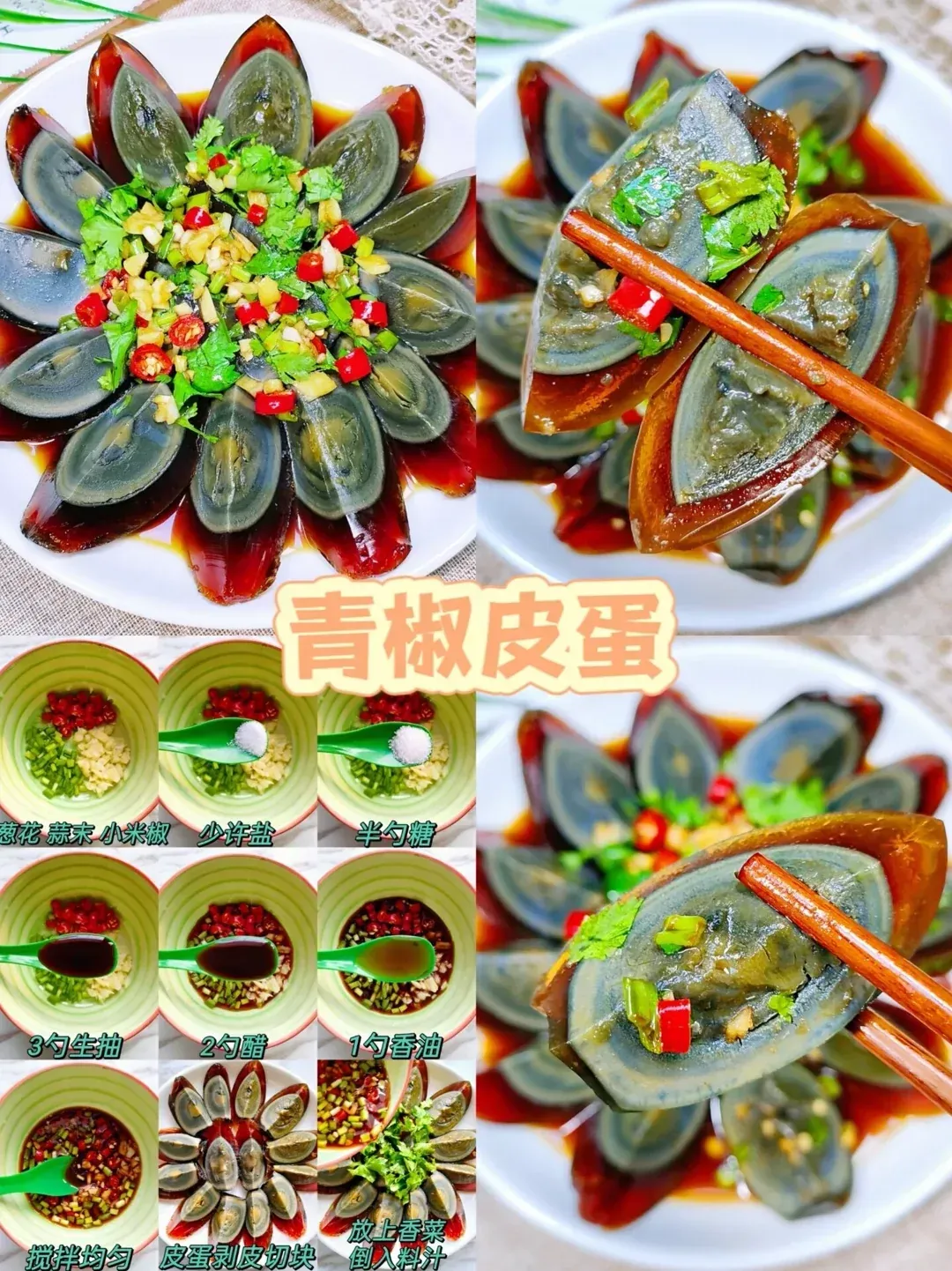 宴席菜谱10道凉菜(适合酒席的凉菜大全窍门) 宴席菜谱10道凉菜(适合酒席的凉菜大全窍门)