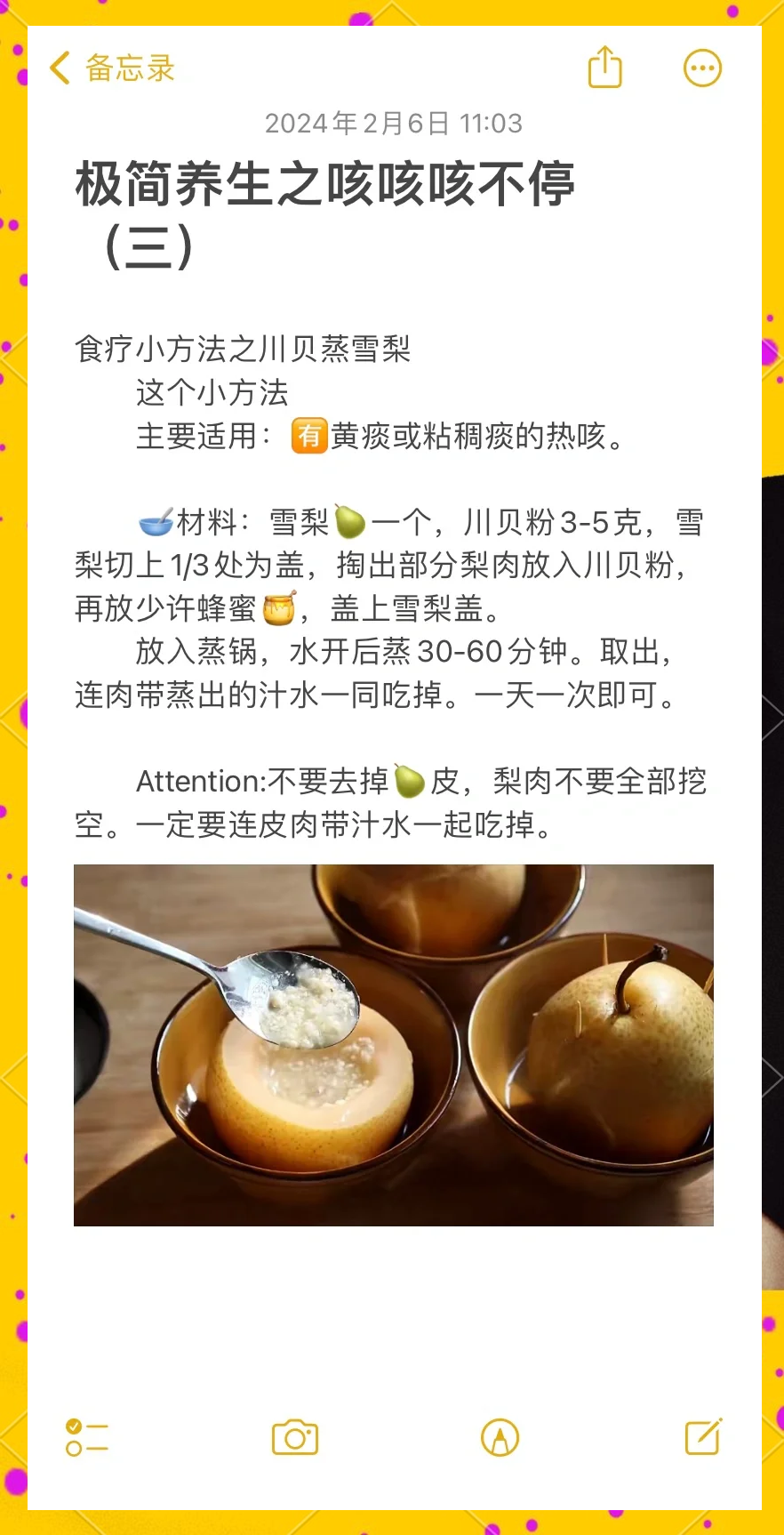 梨凉菜怎么吃(梨可以做什么凉菜)