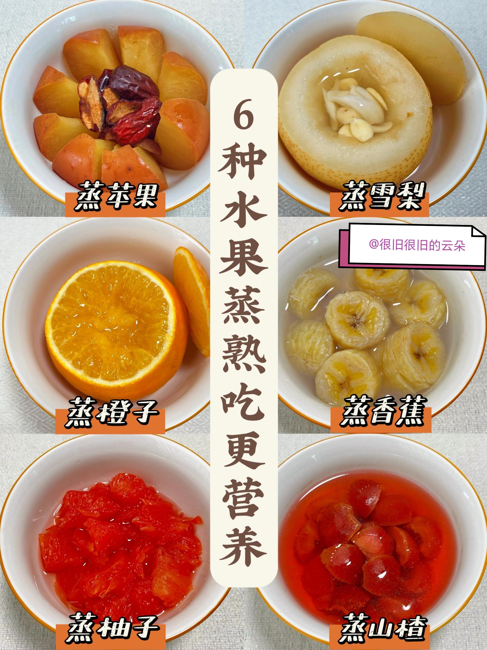 梨凉菜怎么吃(梨可以做什么凉菜)