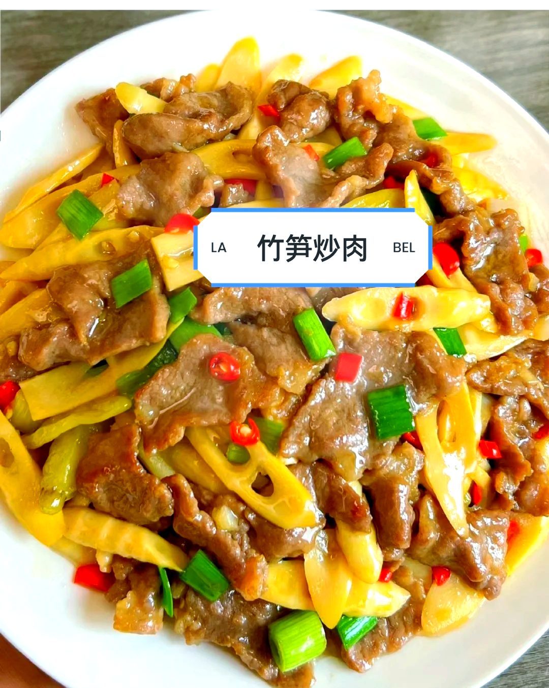 家常笋做法(笋的家常做法步骤) 家常笋做法(笋的家常做法步骤)