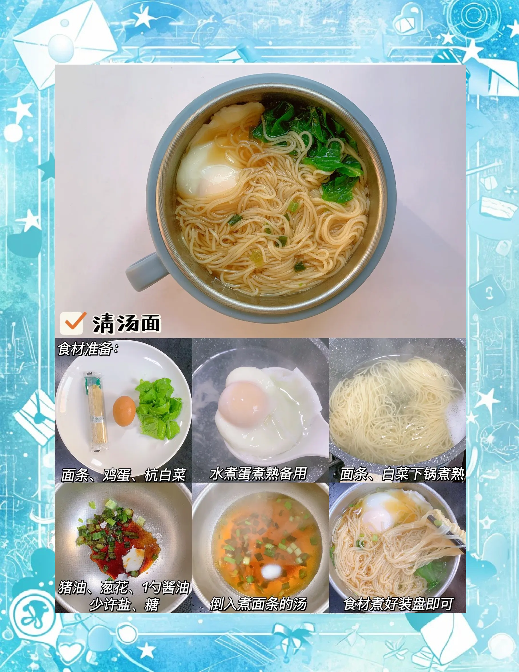 两岁半宝宝营养早餐(两岁半宝宝营养早餐吃什么)