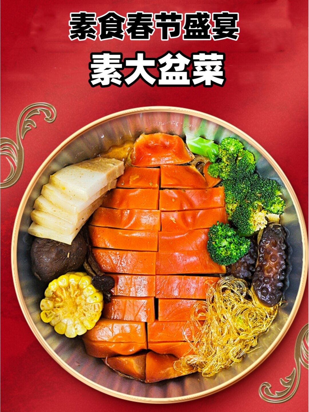 最受欢迎的素菜菜品(最受欢迎的素菜菜品有哪些) 最受欢迎的素菜菜品(最受欢迎的素菜菜品有哪些)