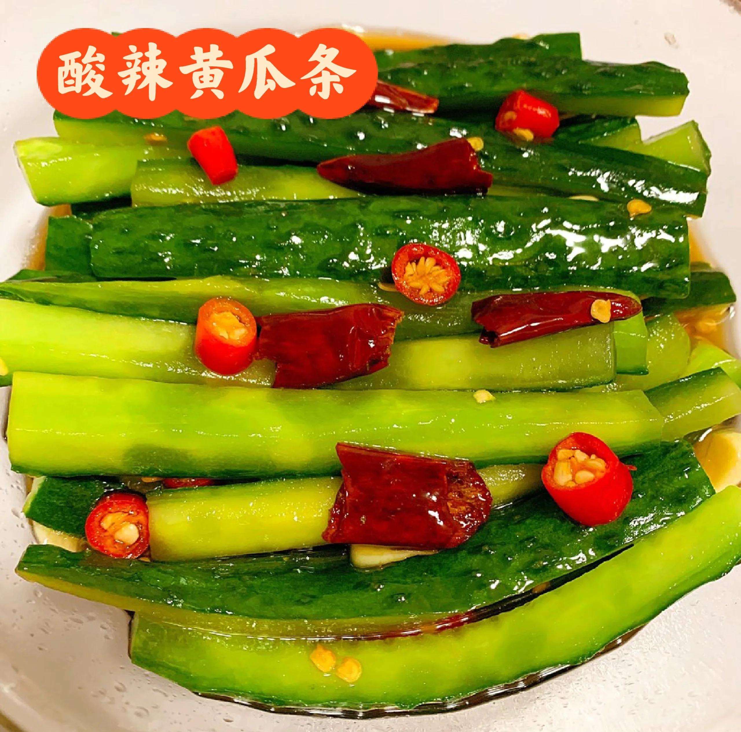 酸黄瓜的做法大全家常的简单介绍 酸黄瓜的做法大全家常的简单介绍