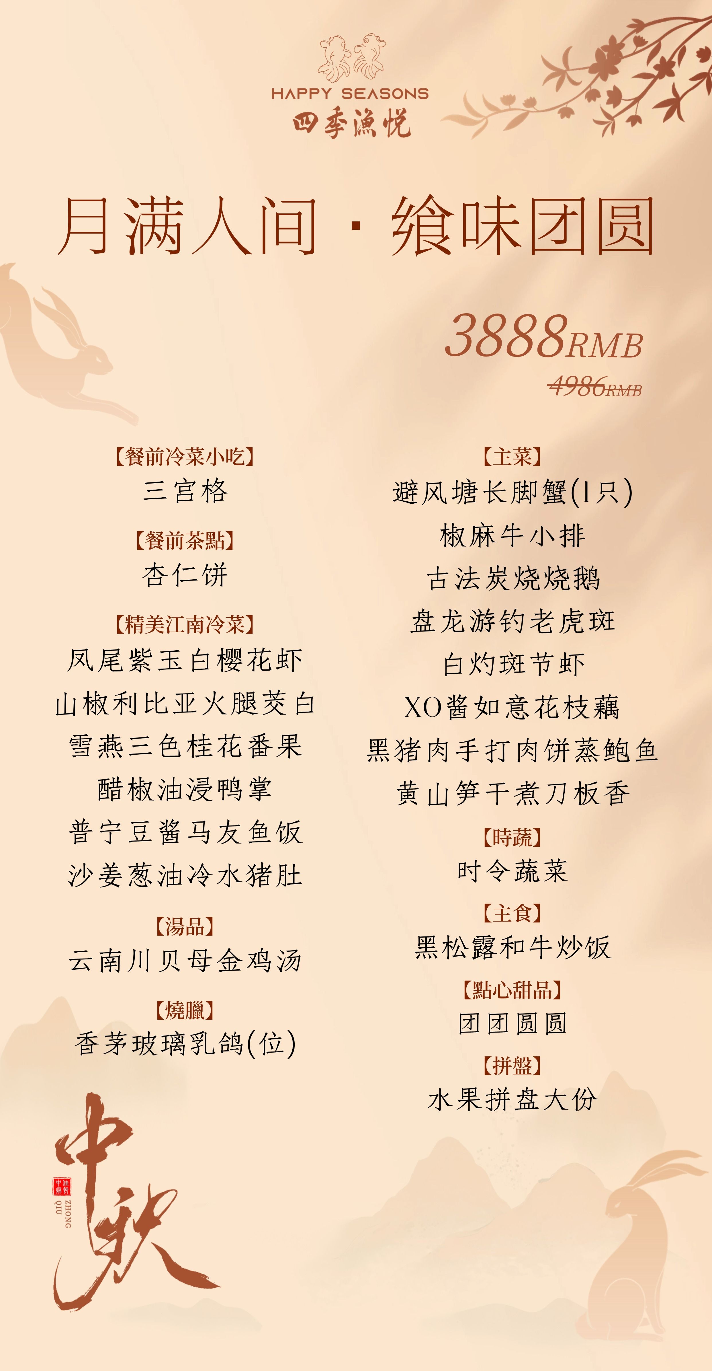 生日宴会小吃清单(生日宴会小吃清单图片) 生日宴会小吃清单(生日宴会小吃清单图片)