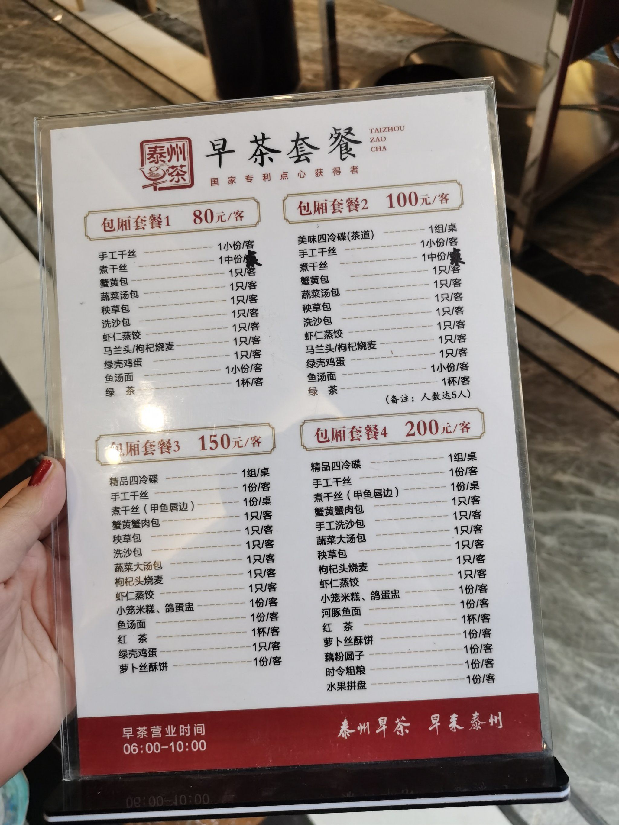 早餐面点菜谱(早餐面食谱大全及做法窍门) 早餐面点菜谱(早餐面食谱大全及做法窍门)