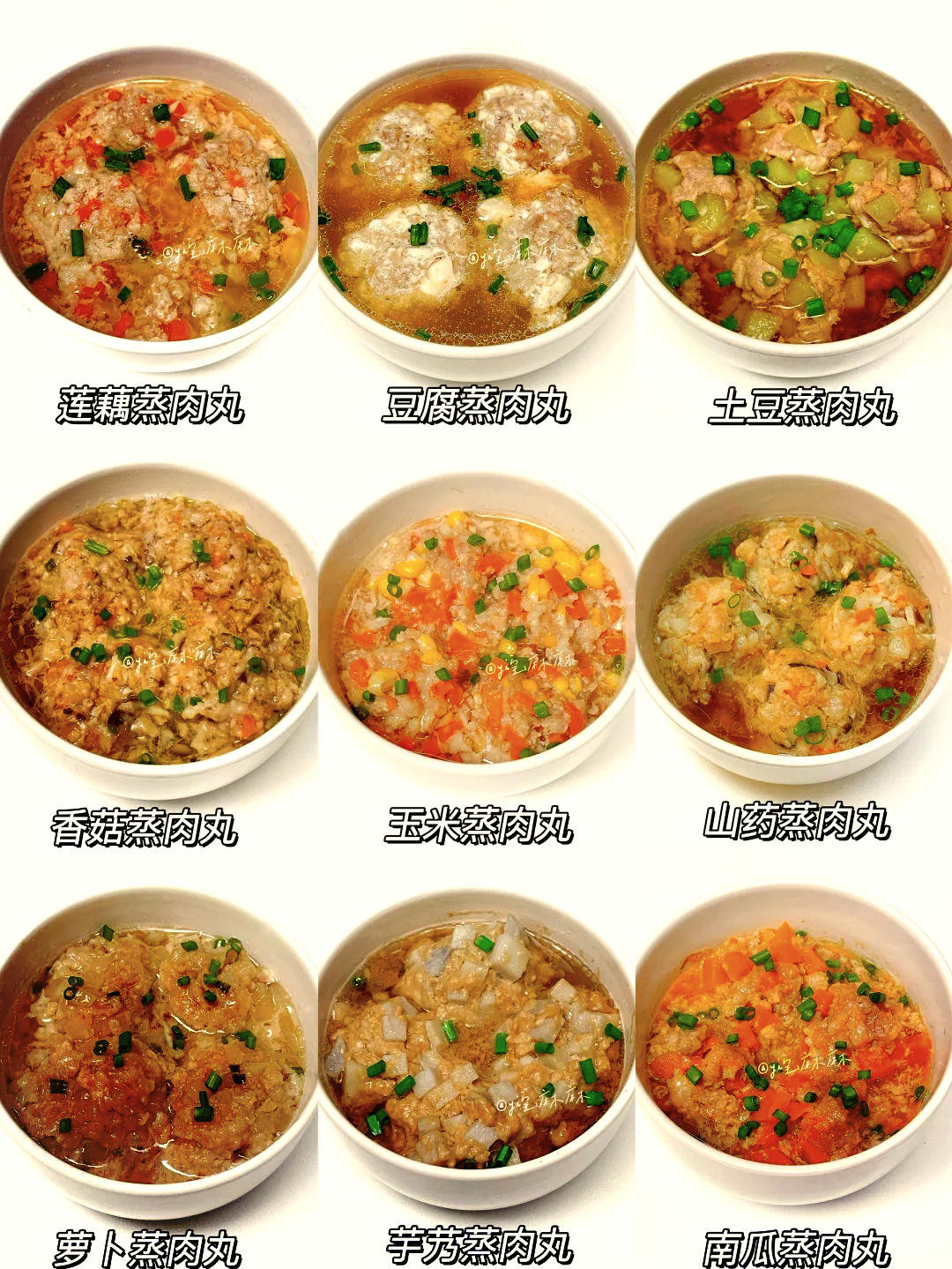 家常烩丸子的做法(家常烩丸子的做法大全)