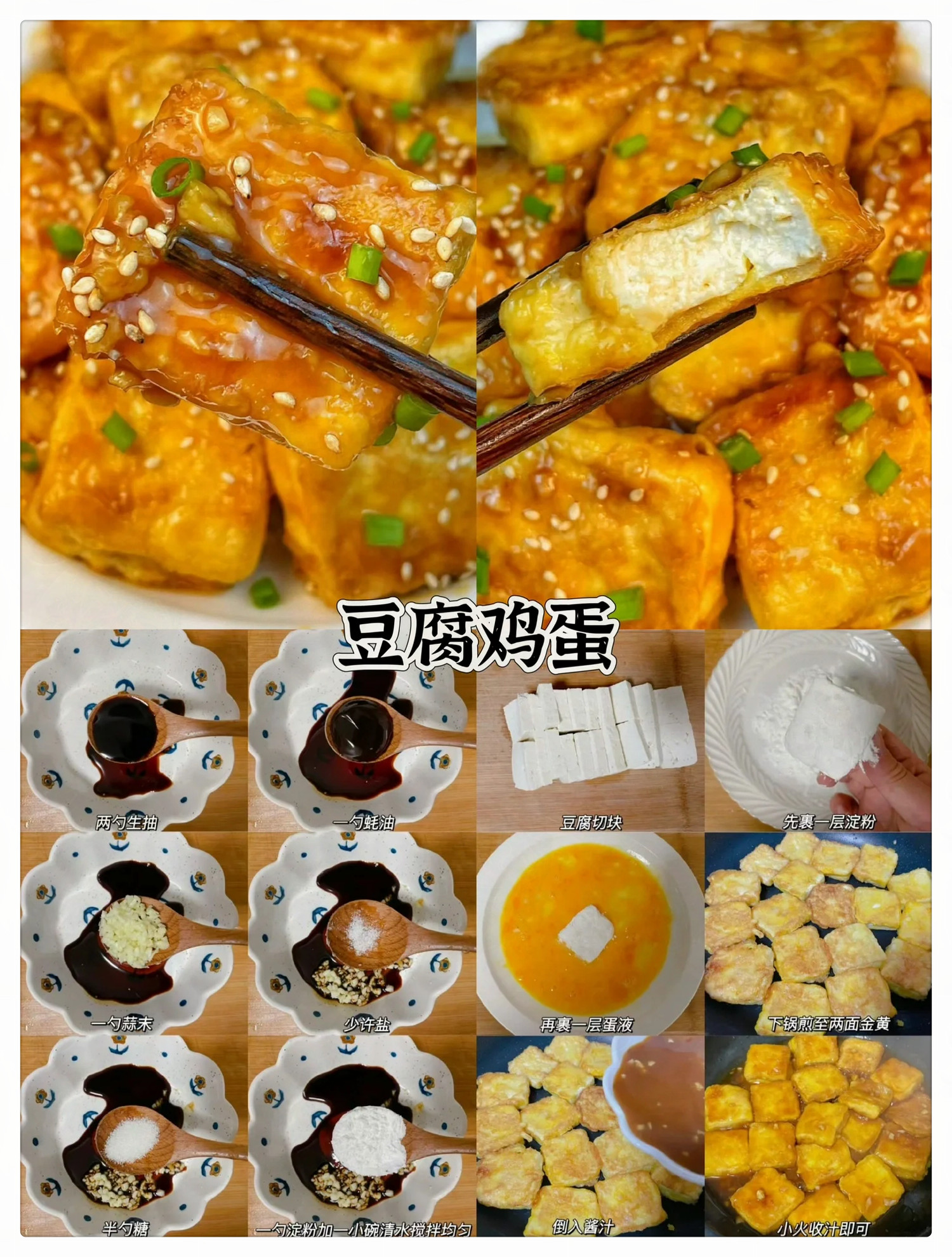 家常烩丸子的做法(家常烩丸子的做法大全)