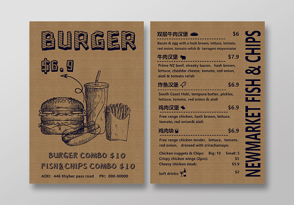 英文小吃菜单(英文小吃菜单图片)