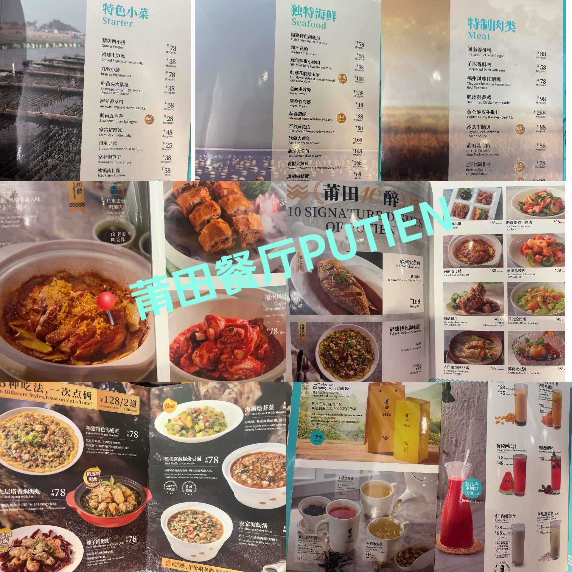 英文小吃菜单(英文小吃菜单图片)