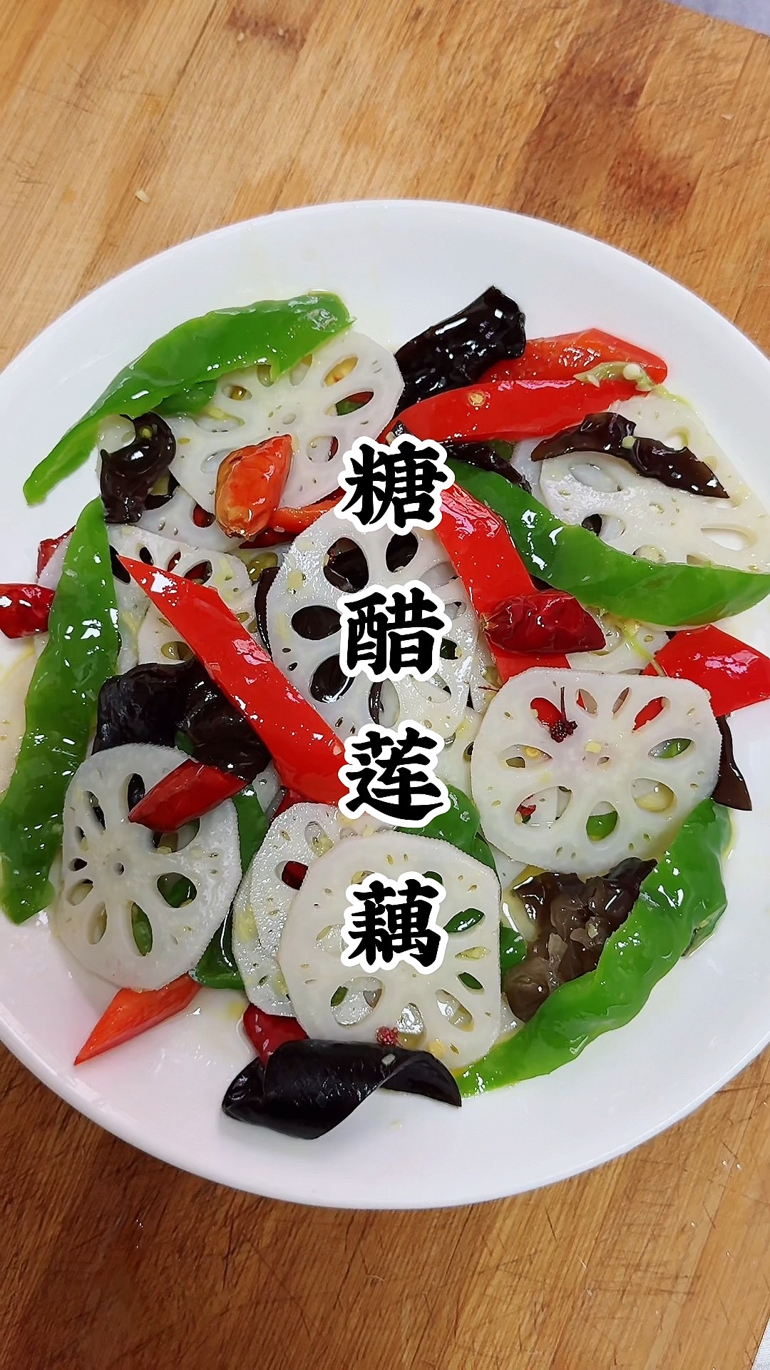 春节拿手凉菜的做法(春节拿手凉菜的做法图片)