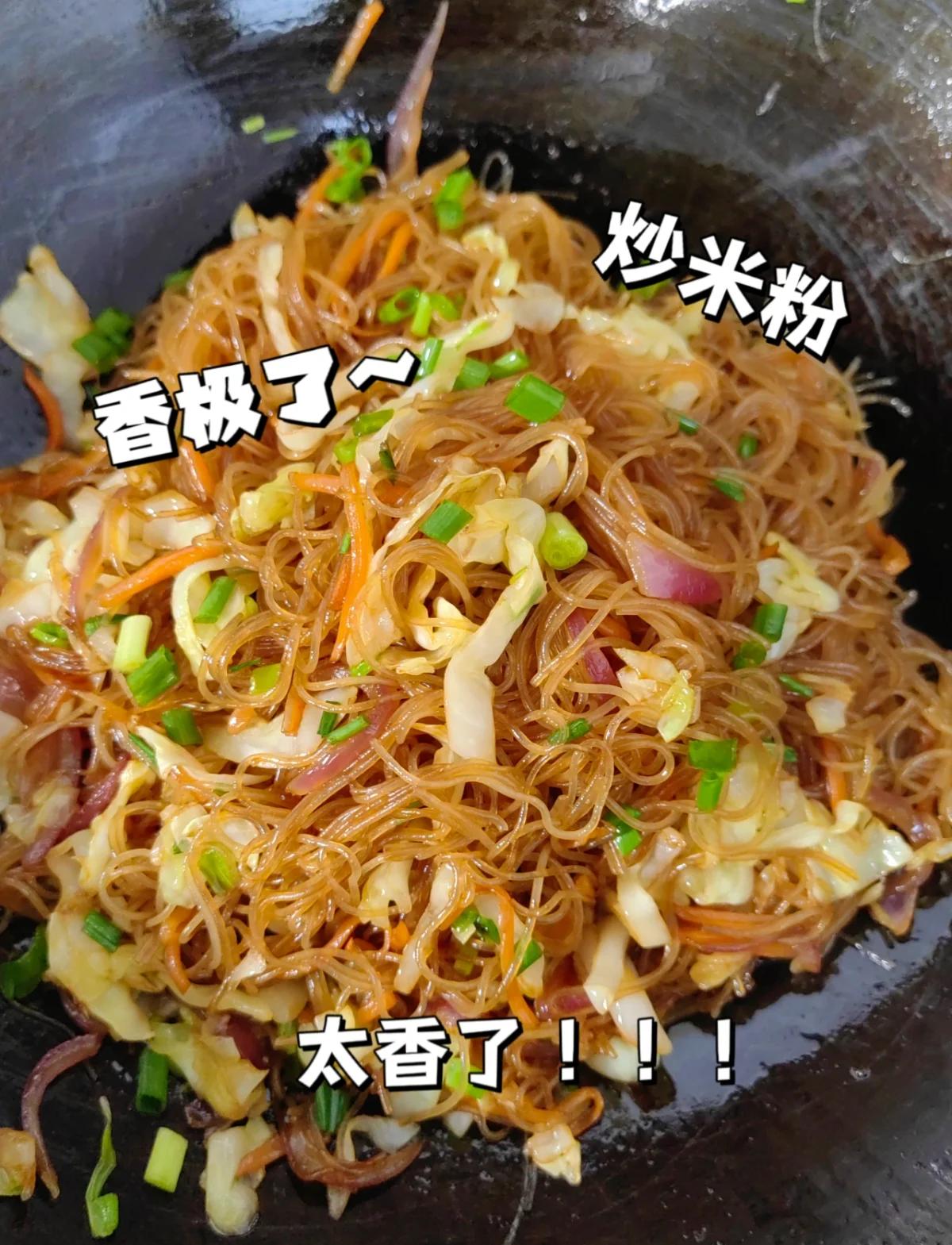 米粉做的小吃(米粉做什么小吃简单好吃)