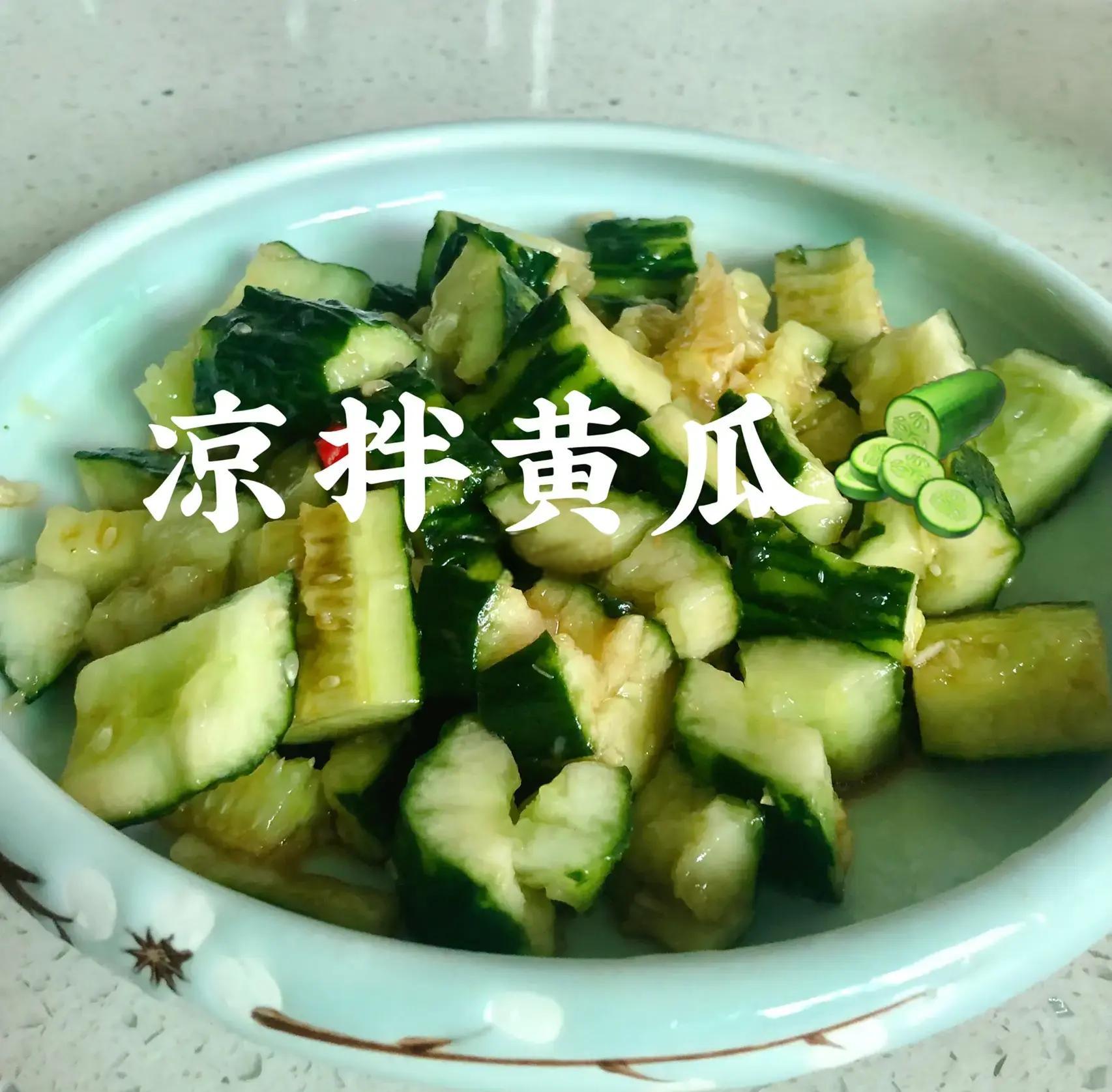拌黄瓜的做法大全家常(拌黄瓜怎么做好吃又简单)
