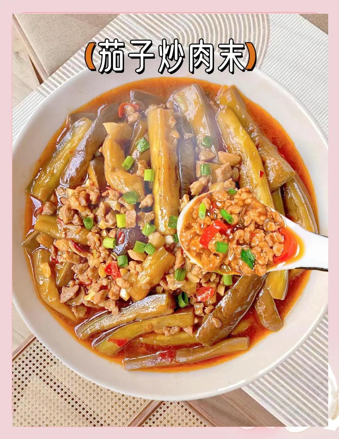 素菜闷饭的做法大全集(素懒人焖饭的做法大全集视频)