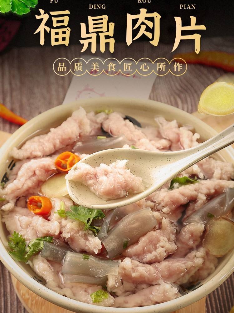 温州小吃瘦肉丸的做法(温州瘦肉丸的做法和配方视频)