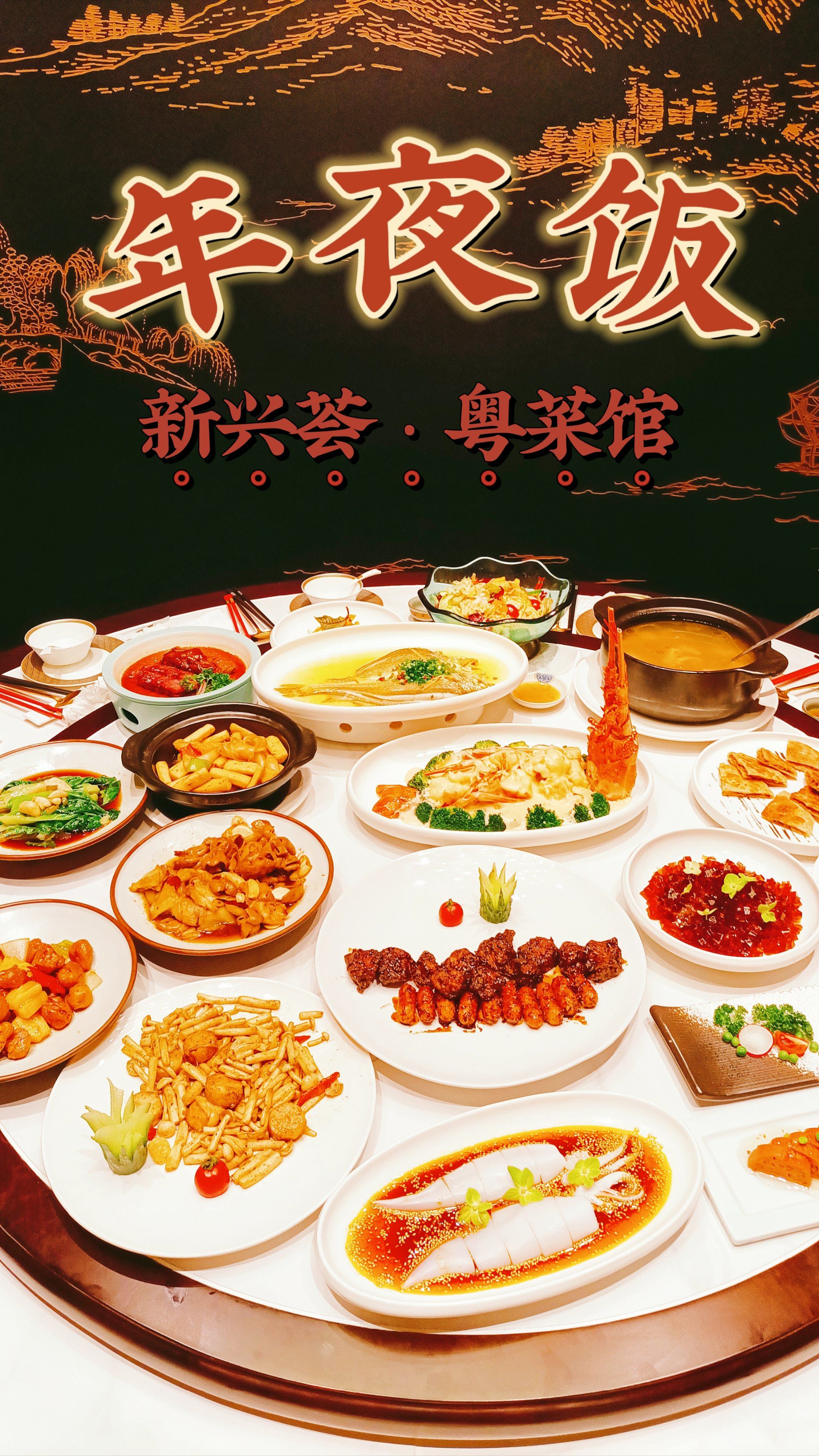 广东年味小吃(广东年味有什么)