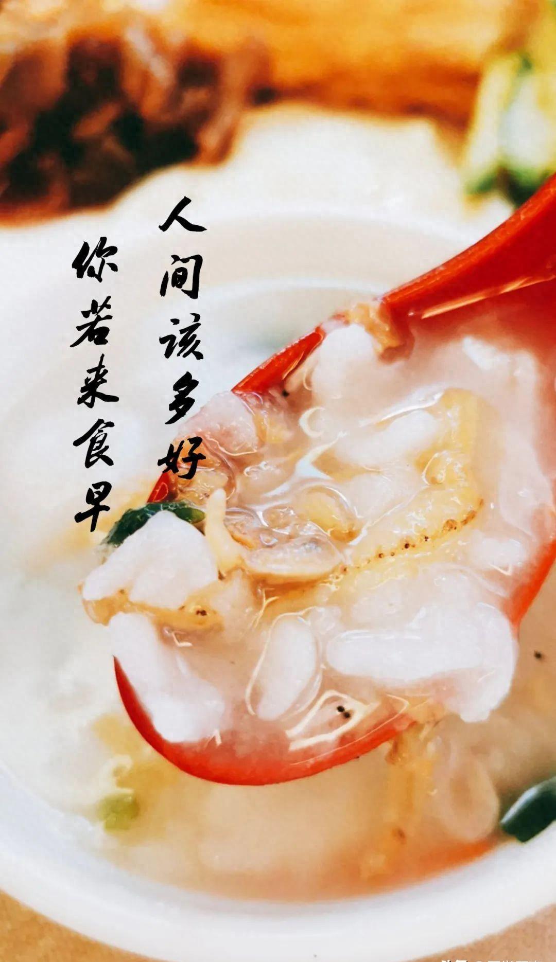 早餐高汤(早餐高汤里要调味吗)