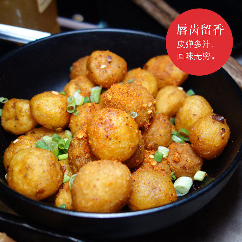 小吃炸鱼丸(炸鱼丸的吃法)