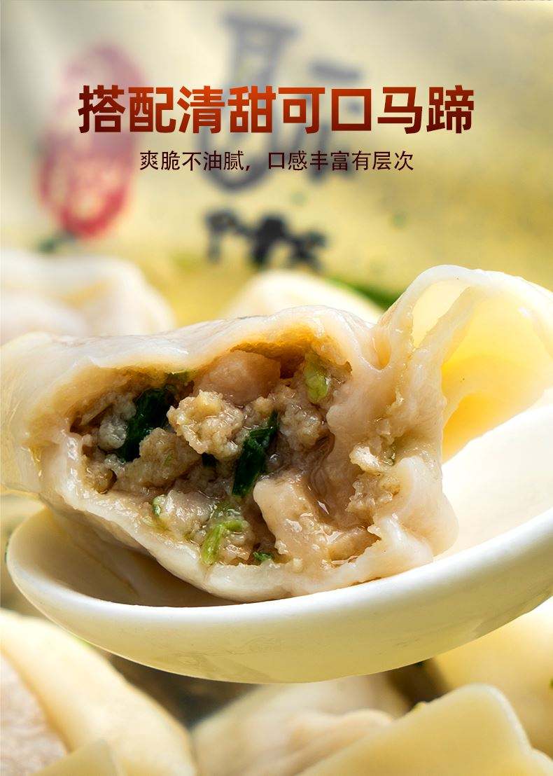 早餐混沌配餐(早餐混沌配餐图片)