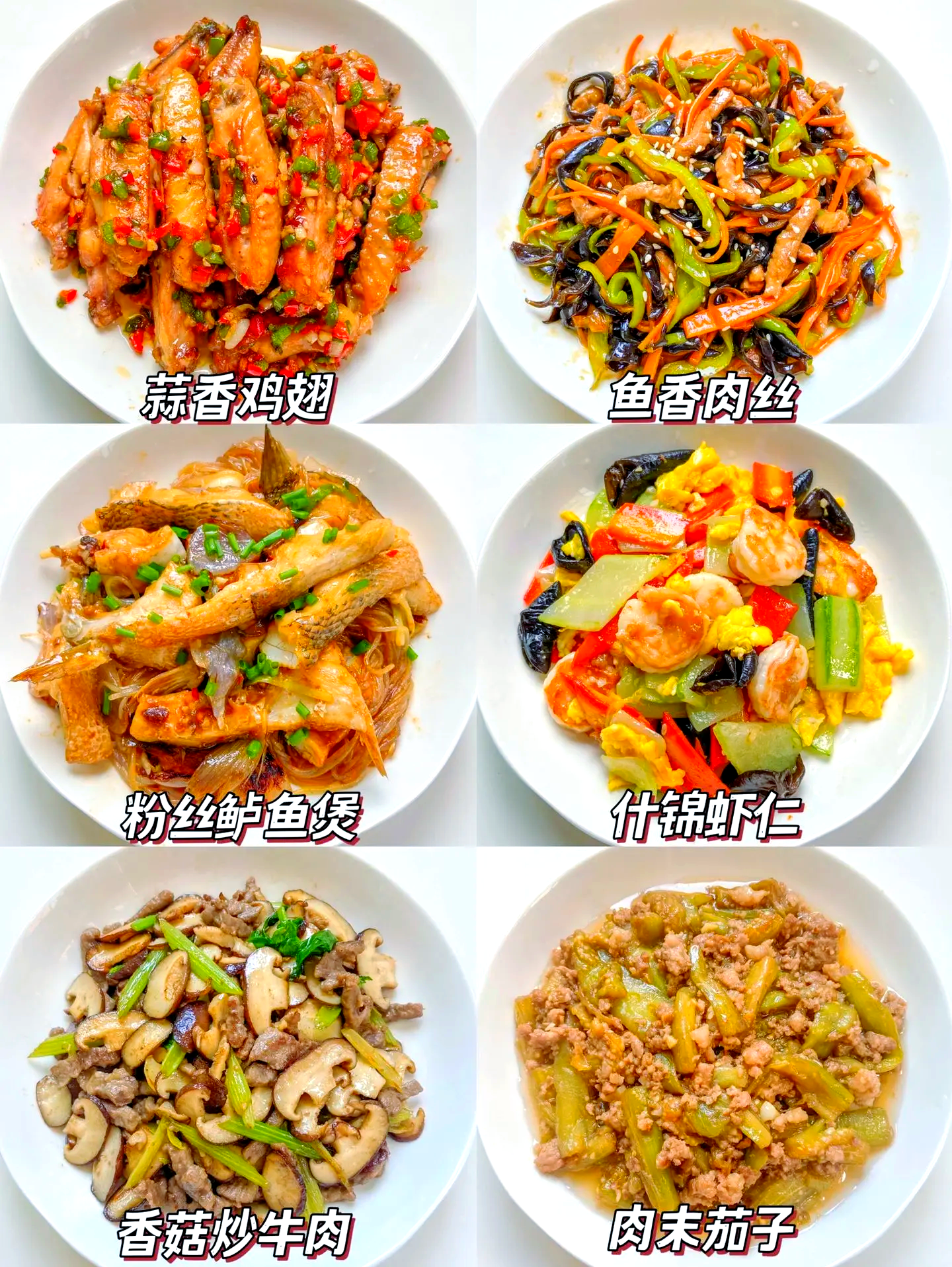 素菜炒肉都有哪些品种(素菜炒肉都有哪些品种的) 素菜炒肉都有哪些品种(素菜炒肉都有哪些品种的)