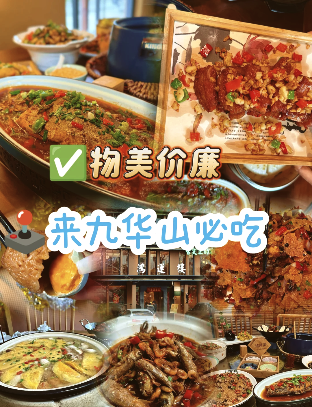 石耳的做法大全家常(石耳的做法大全家常菜窍门)