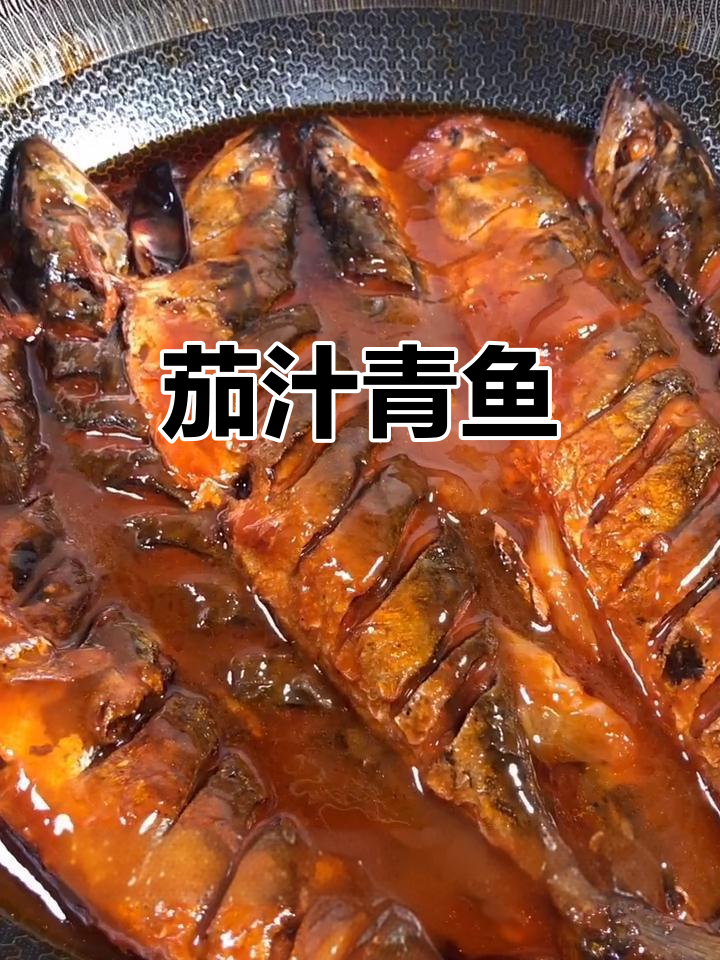 海青鱼的做法大全家常(海青鱼的营养价值及功效)